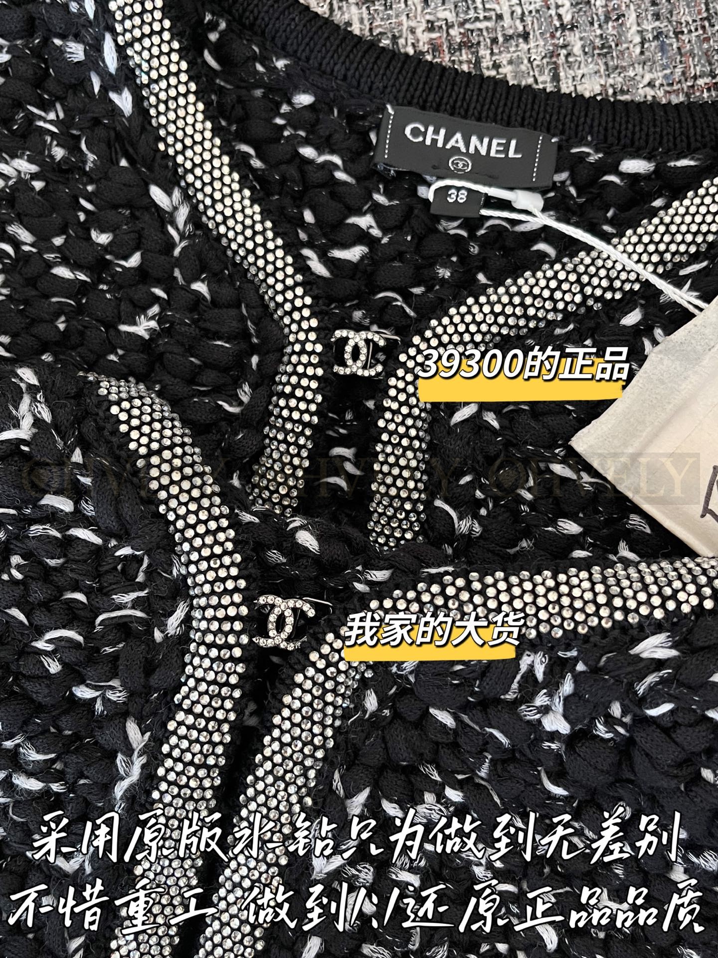 【 ZP 】CHANEL 2025 가디건 아우터 (매장가 986만원) 상품 썸네일
