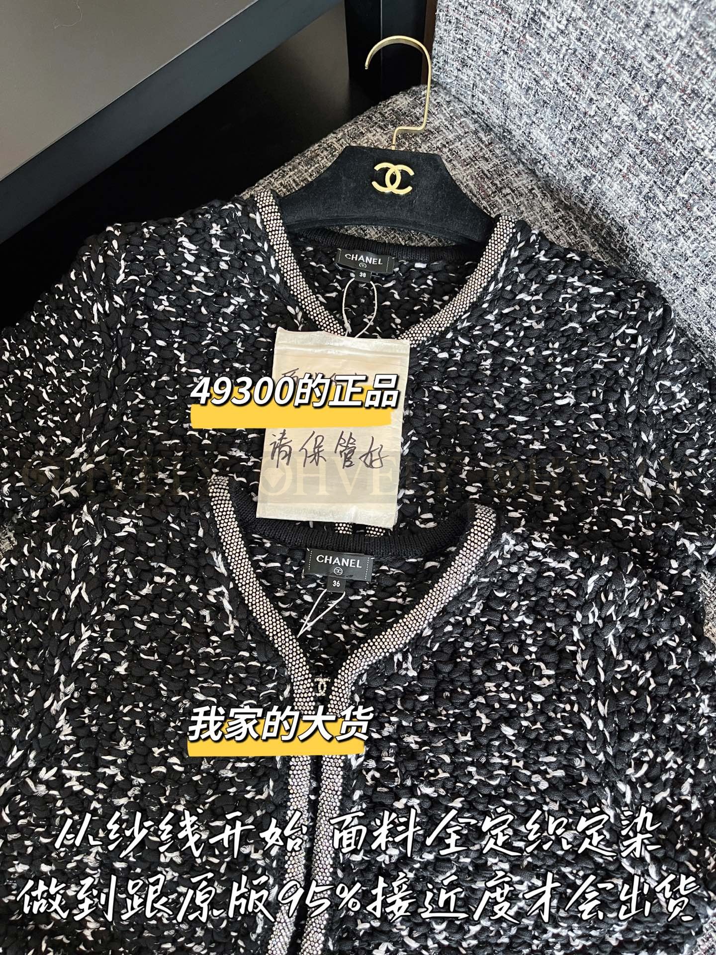 【 ZP 】CHANEL 2025 가디건 아우터 (매장가 986만원) 상품 썸네일