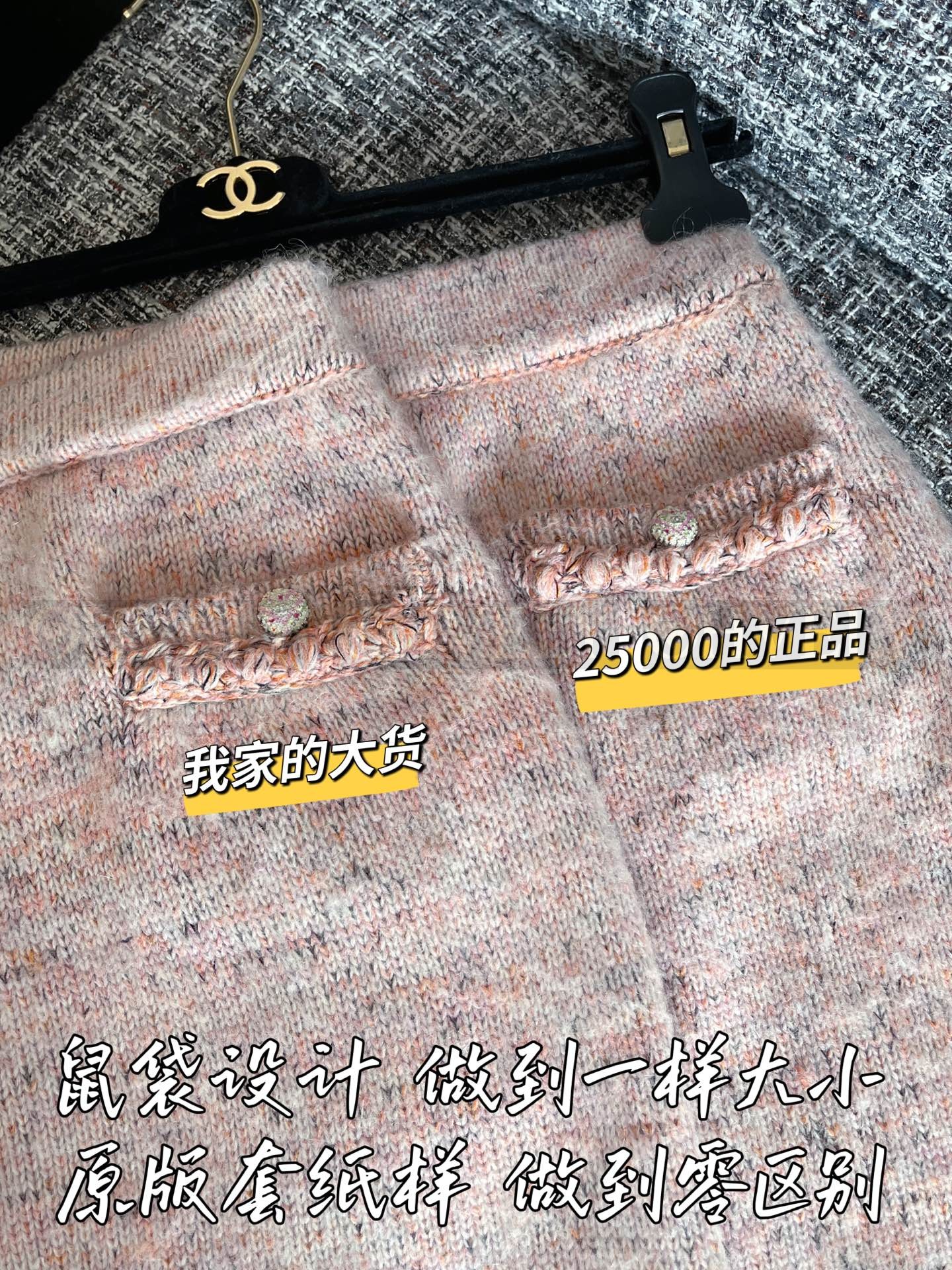 【 ZP 】CHANEL 2025 스커트 (매장가 500만원) 상품 썸네일