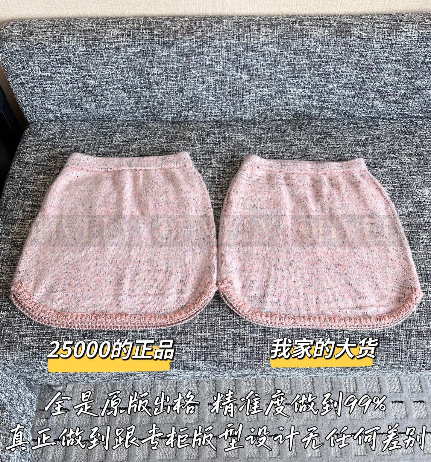 【 ZP 】CHANEL 2025 스커트 (매장가 500만원) 상품 썸네일