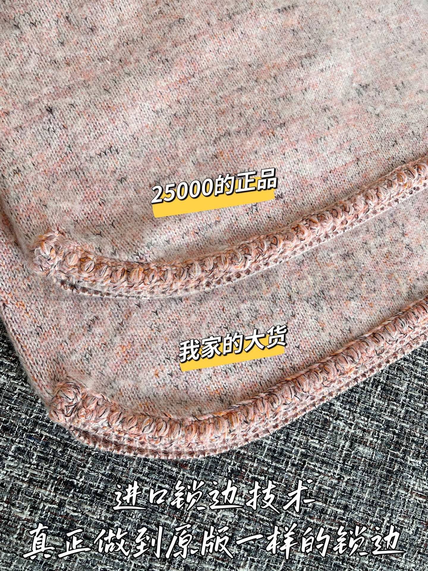 【 ZP 】CHANEL 2025 스커트 (매장가 500만원) 상품 썸네일