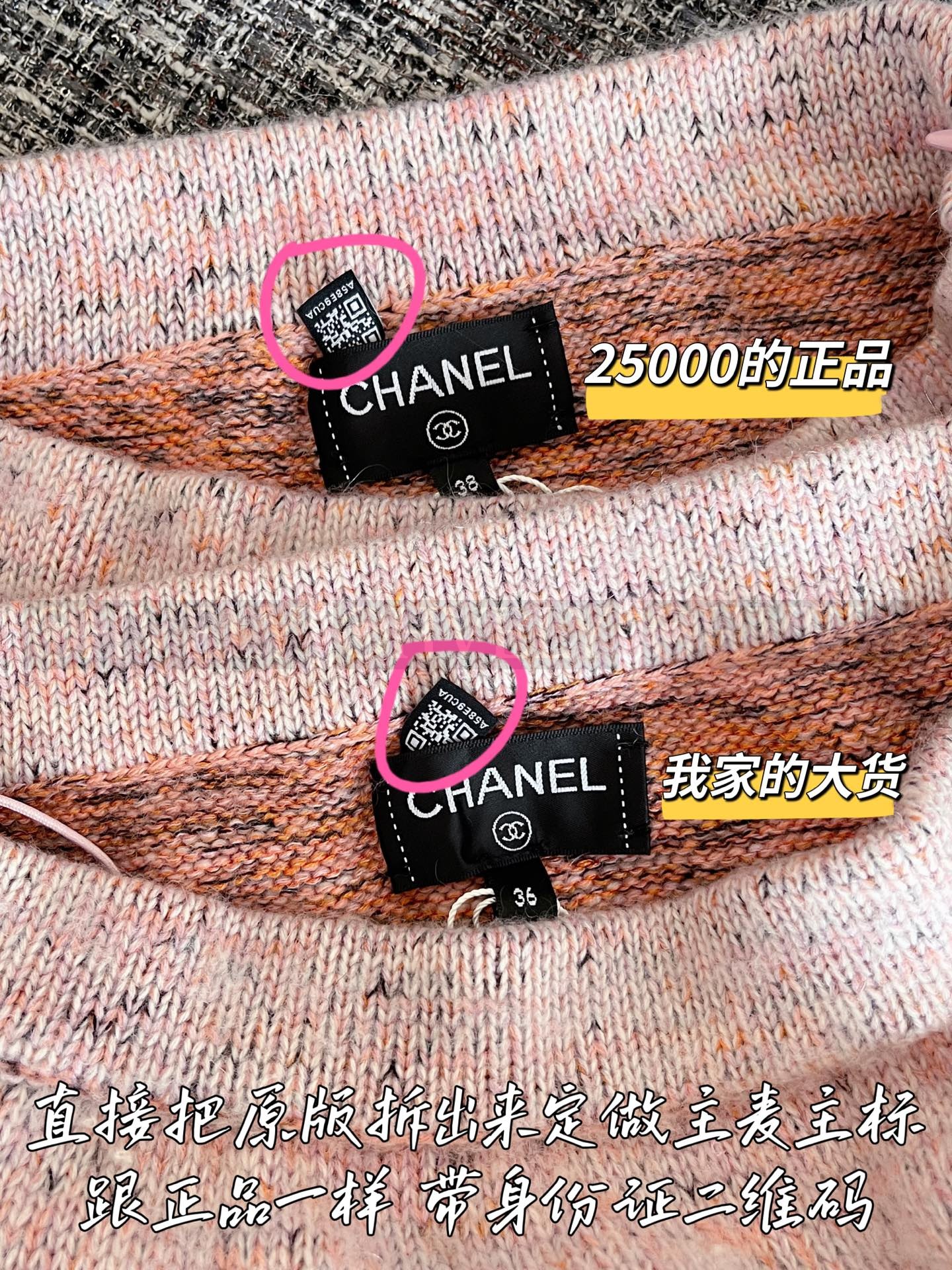 【 ZP 】CHANEL 2025 스커트 (매장가 500만원) 상품 썸네일