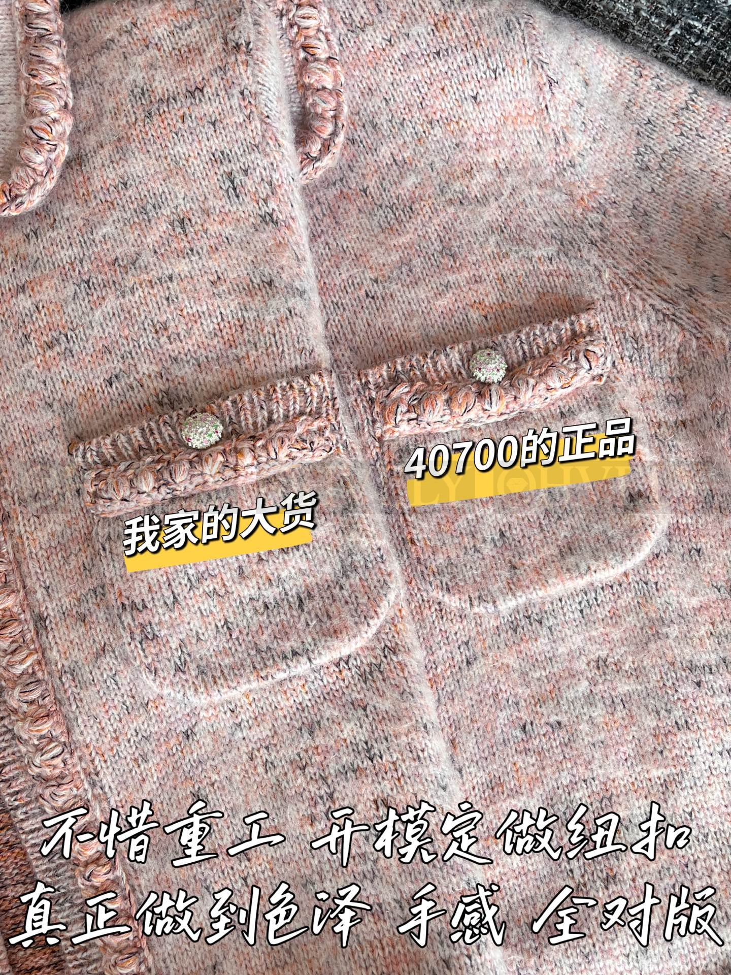 【 ZP 】CHANEL 2025 트위드 자켓 (매장가 814만원) 상품 썸네일