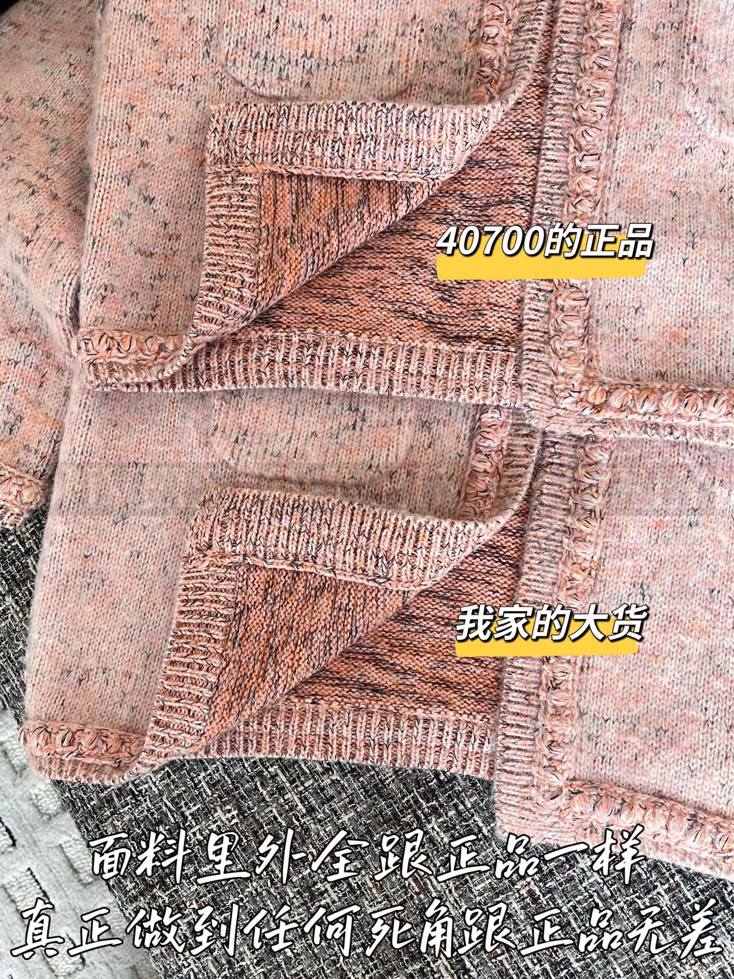 【 ZP 】CHANEL 2025 트위드 자켓 (매장가 814만원) 상품 썸네일