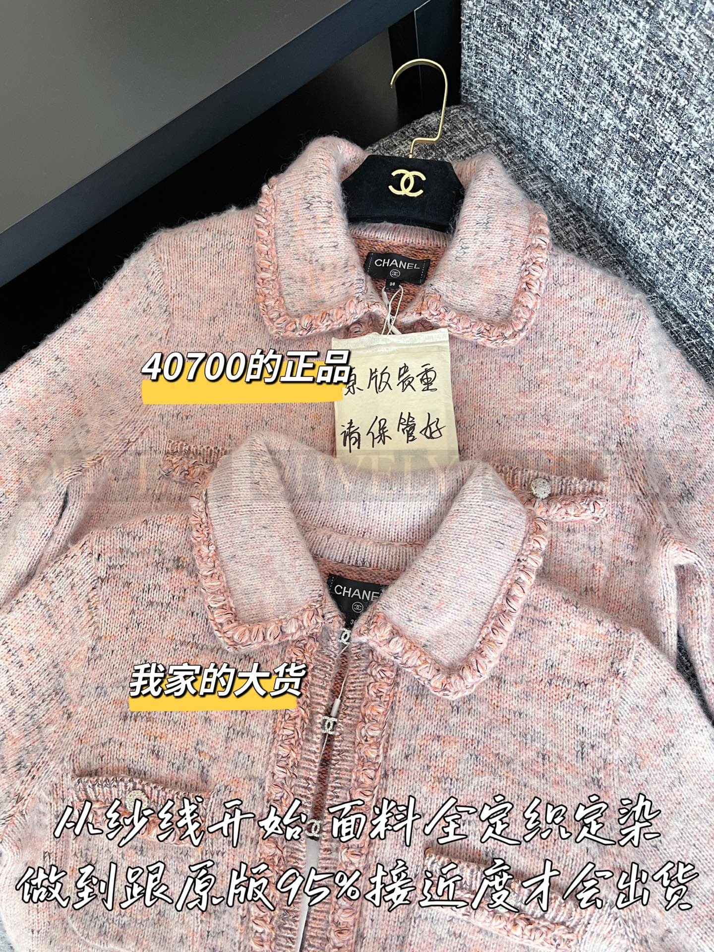 【 ZP 】CHANEL 2025 트위드 자켓 (매장가 814만원) 상품 썸네일