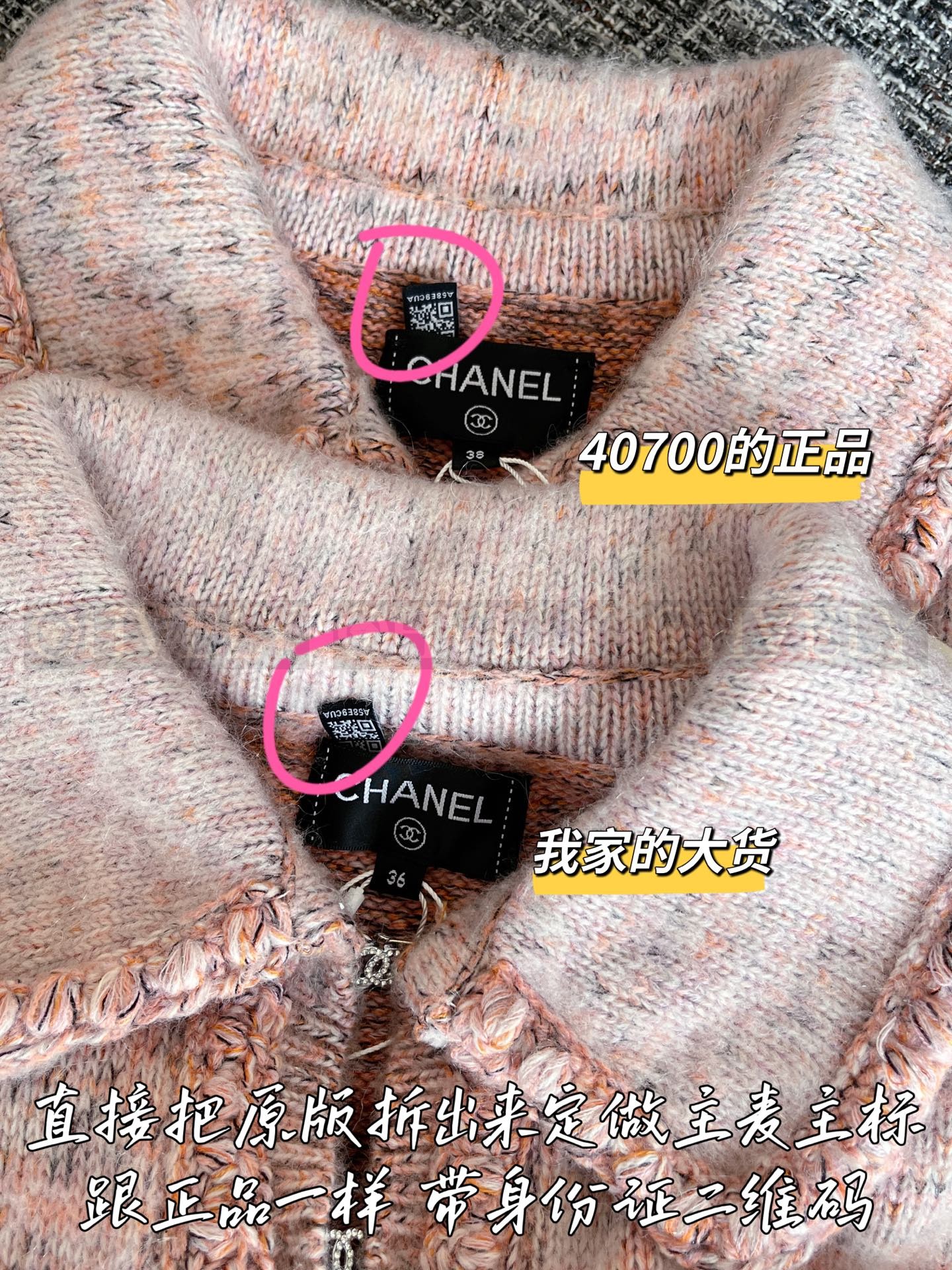 【 ZP 】CHANEL 2025 트위드 자켓 (매장가 814만원) 상품 썸네일