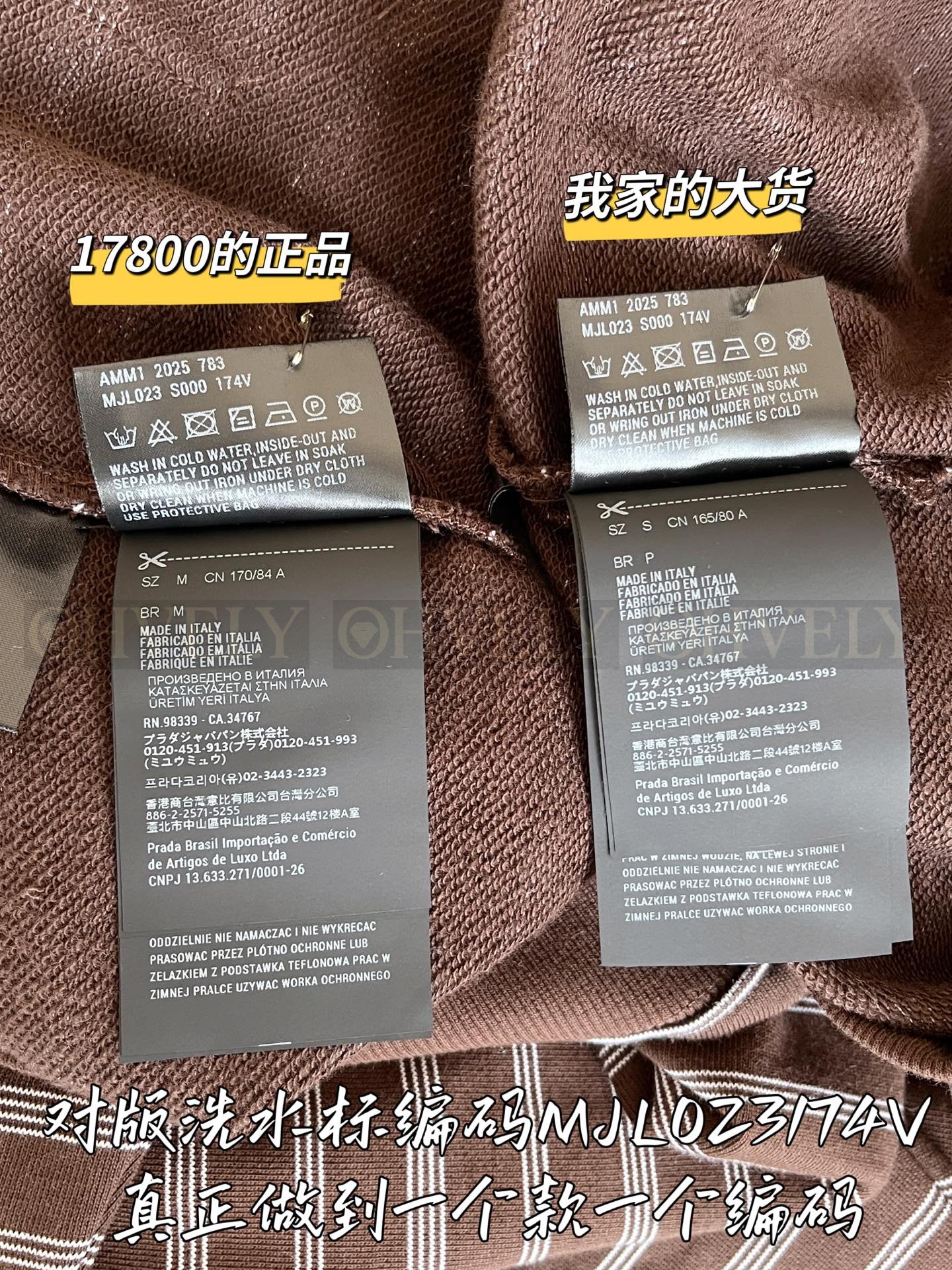 【 ZP 】MiuMiu 2025 후드 집업 자켓 (매장가 356만원) 상품 썸네일
