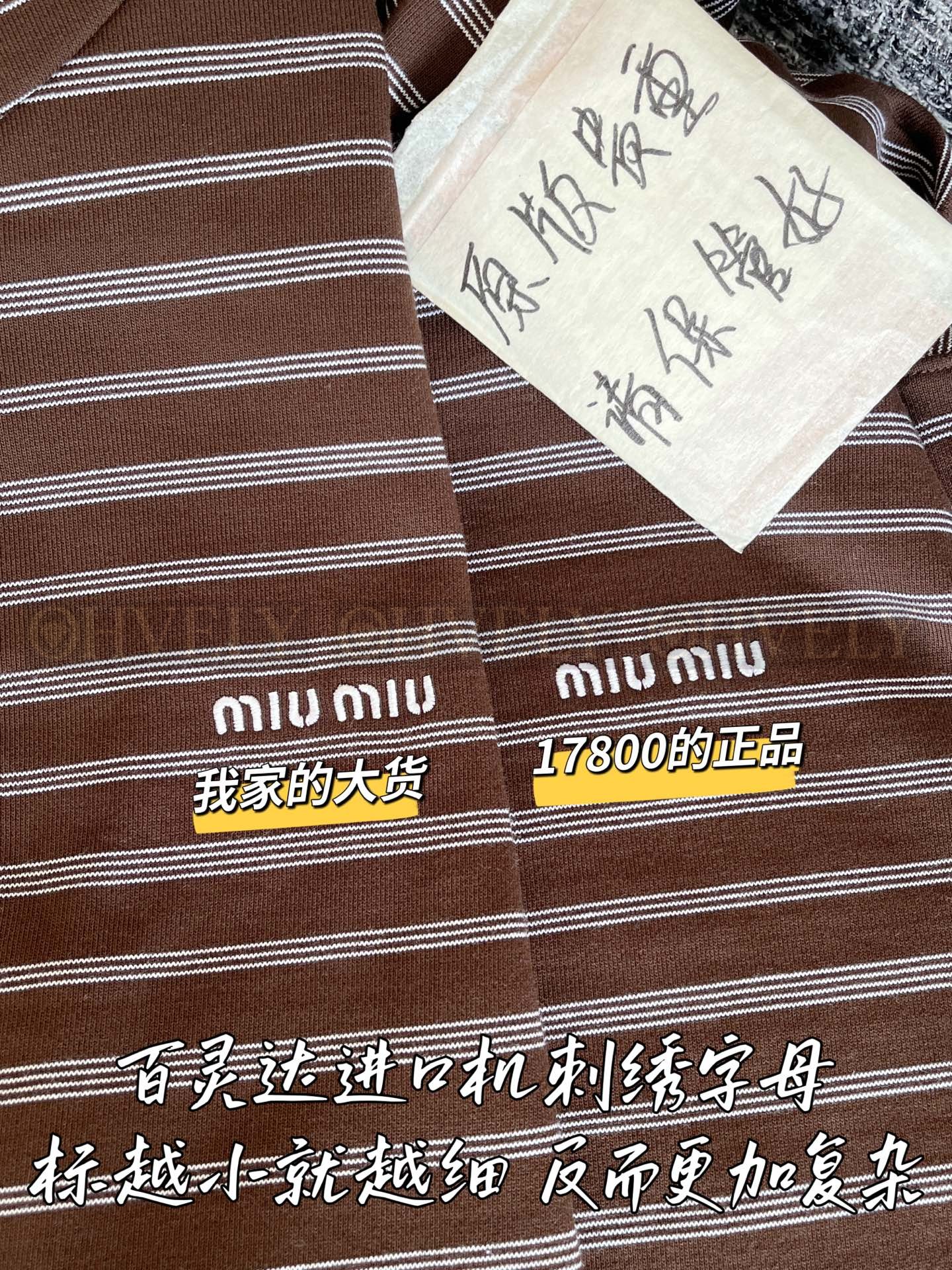 【 ZP 】MiuMiu 2025 후드 집업 자켓 (매장가 356만원) 상품 썸네일