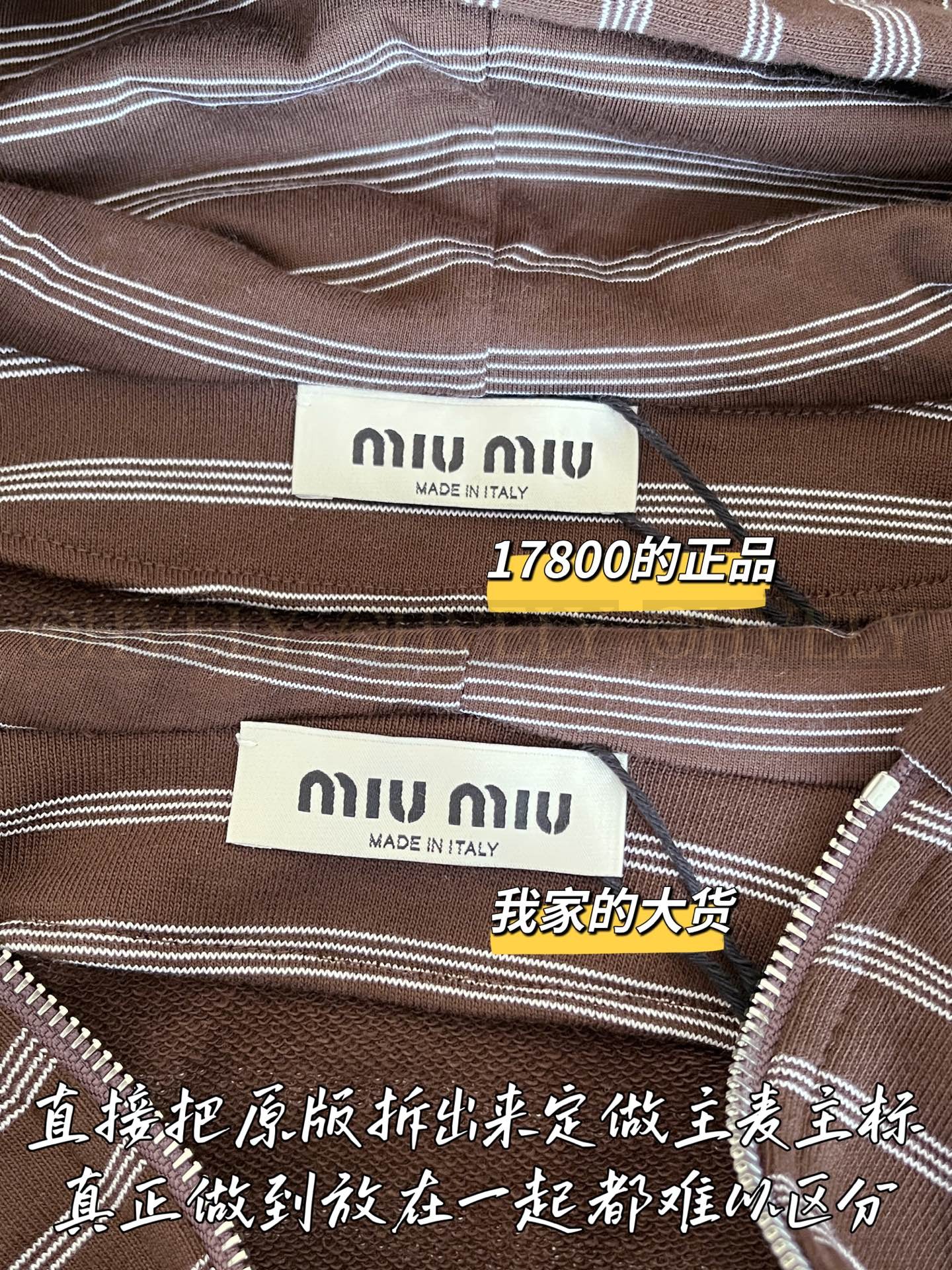 【 ZP 】MiuMiu 2025 후드 집업 자켓 (매장가 356만원) 상품 썸네일