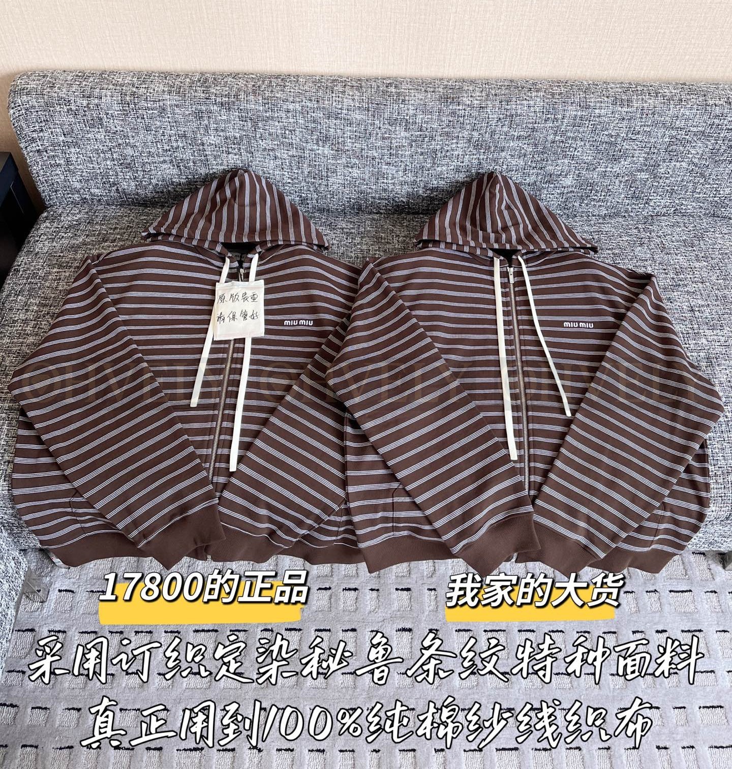 【 ZP 】MiuMiu 2025 후드 집업 자켓 (매장가 356만원) 상품 썸네일