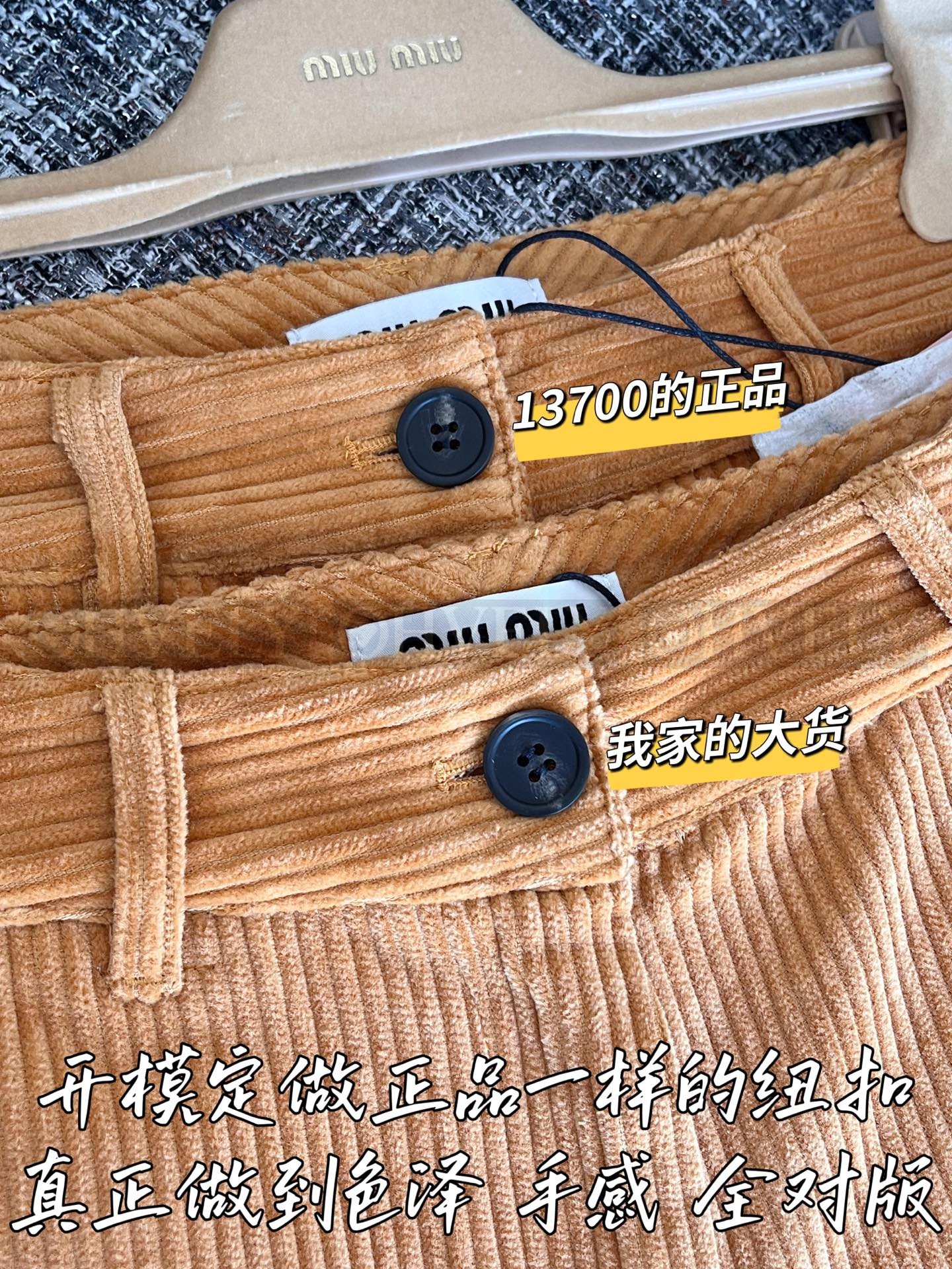 【 ZP 】MiuMiu 2025 팬츠 (매장가 274만원) 상품 썸네일