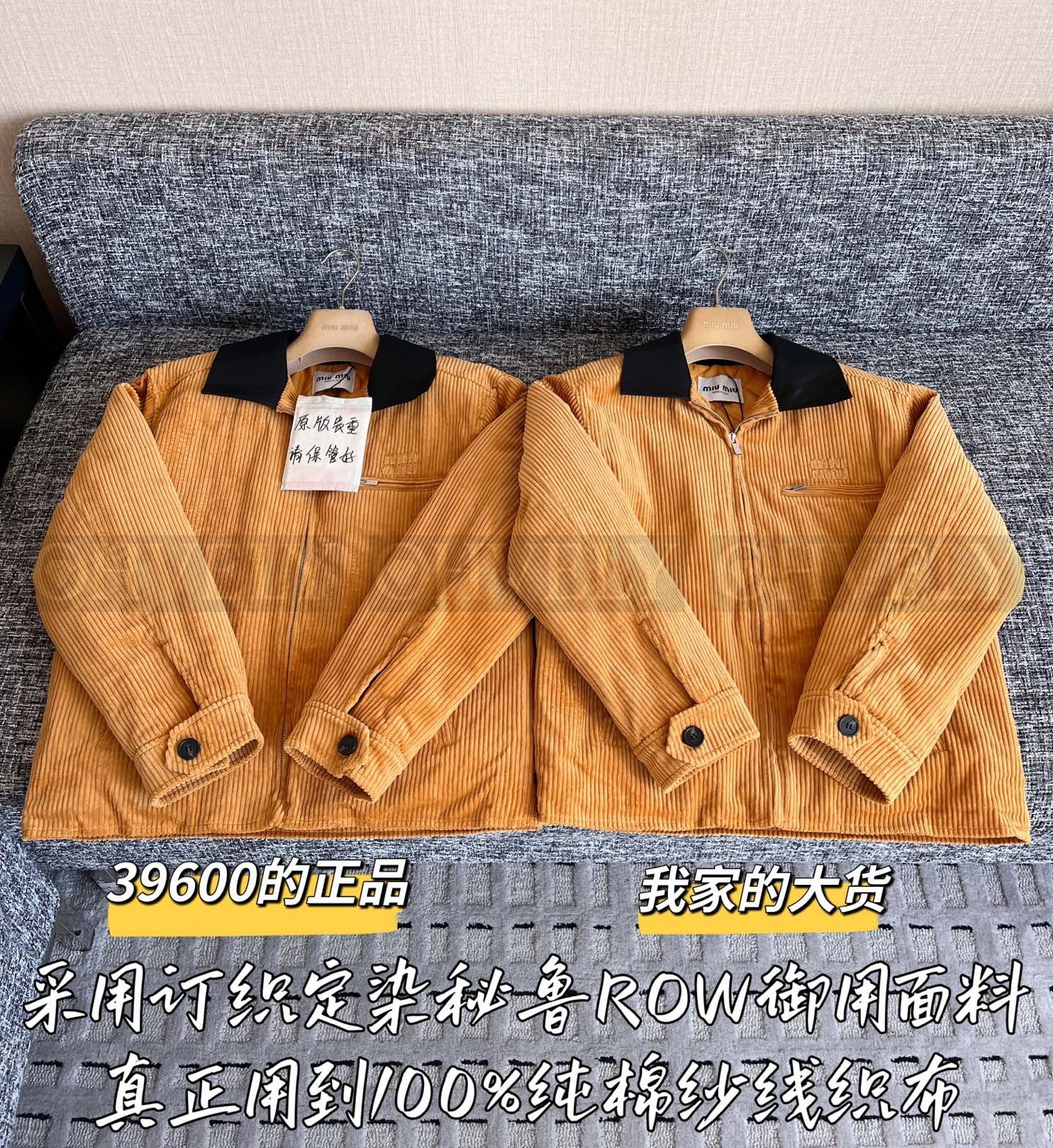 【 ZP 】MiuMiu 2025 자켓 (매장가 792만원) 상품 썸네일