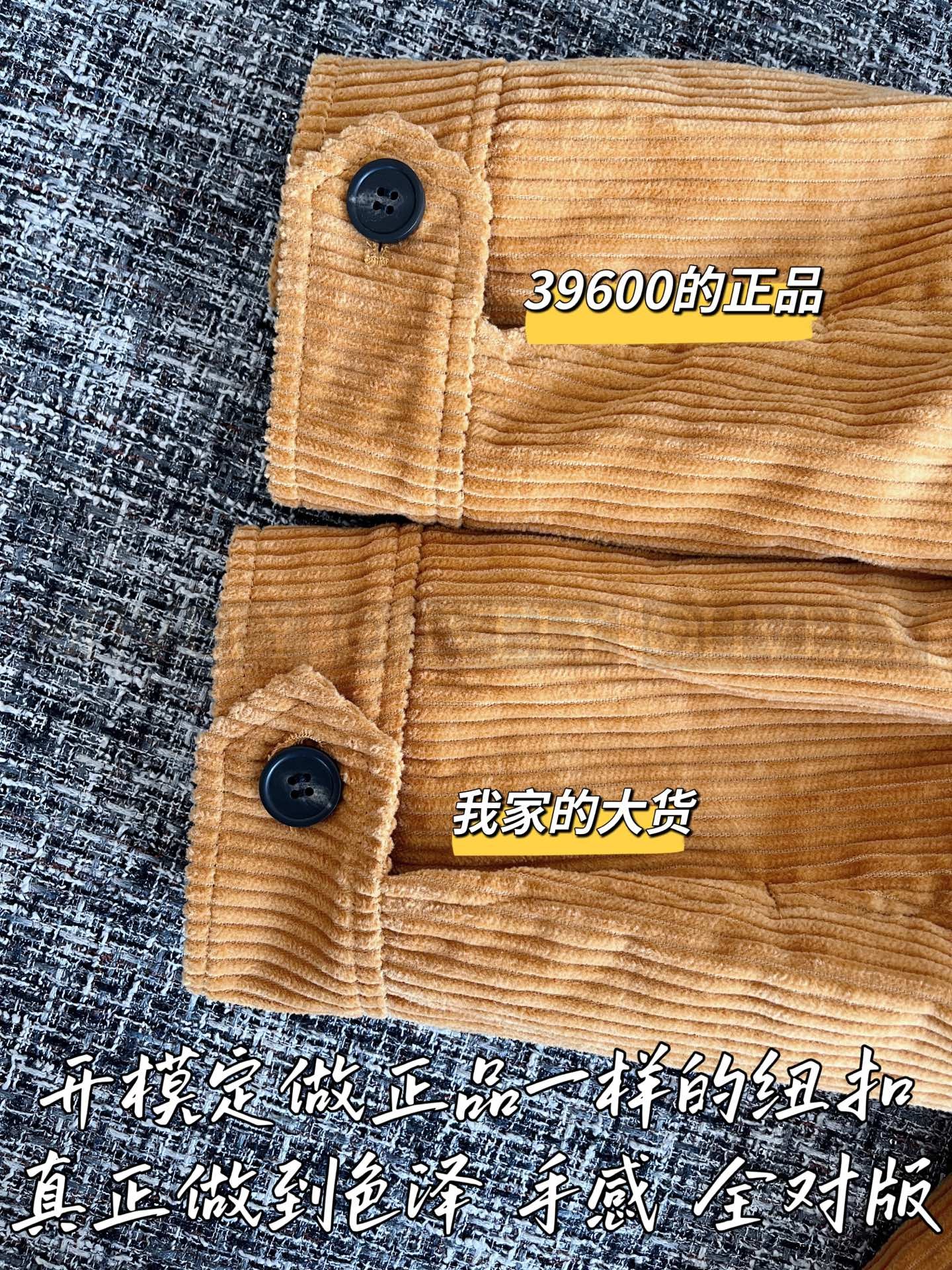 【 ZP 】MiuMiu 2025 자켓 (매장가 792만원) 상품 썸네일