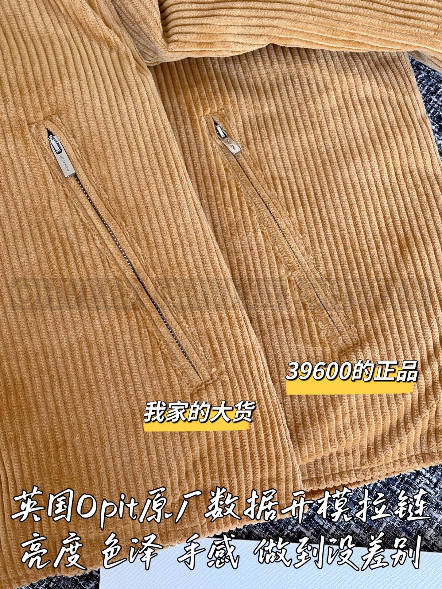 【 ZP 】MiuMiu 2025 자켓 (매장가 792만원) 상품 썸네일