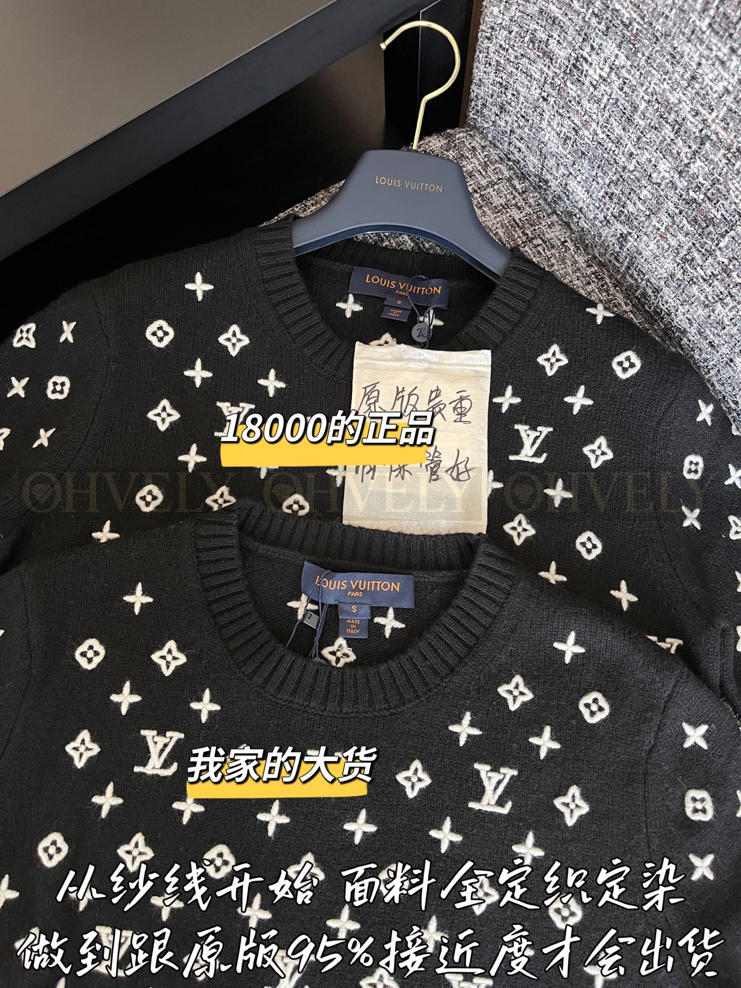 【 ZP 】Louis Vuitton 2025 스웨터 (매장가 360만원) 상품 썸네일