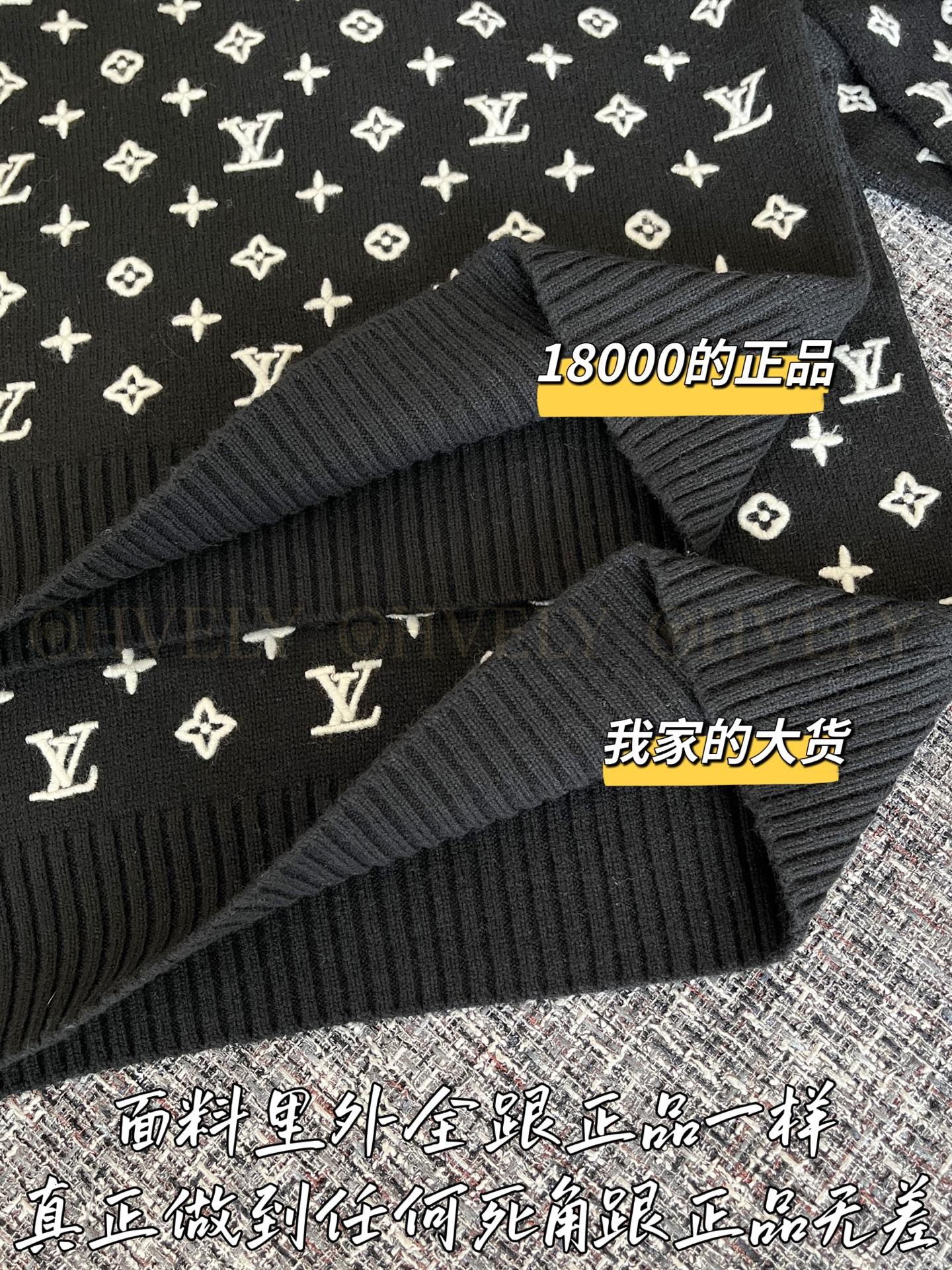 【 ZP 】Louis Vuitton 2025 스웨터 (매장가 360만원) 상품 썸네일
