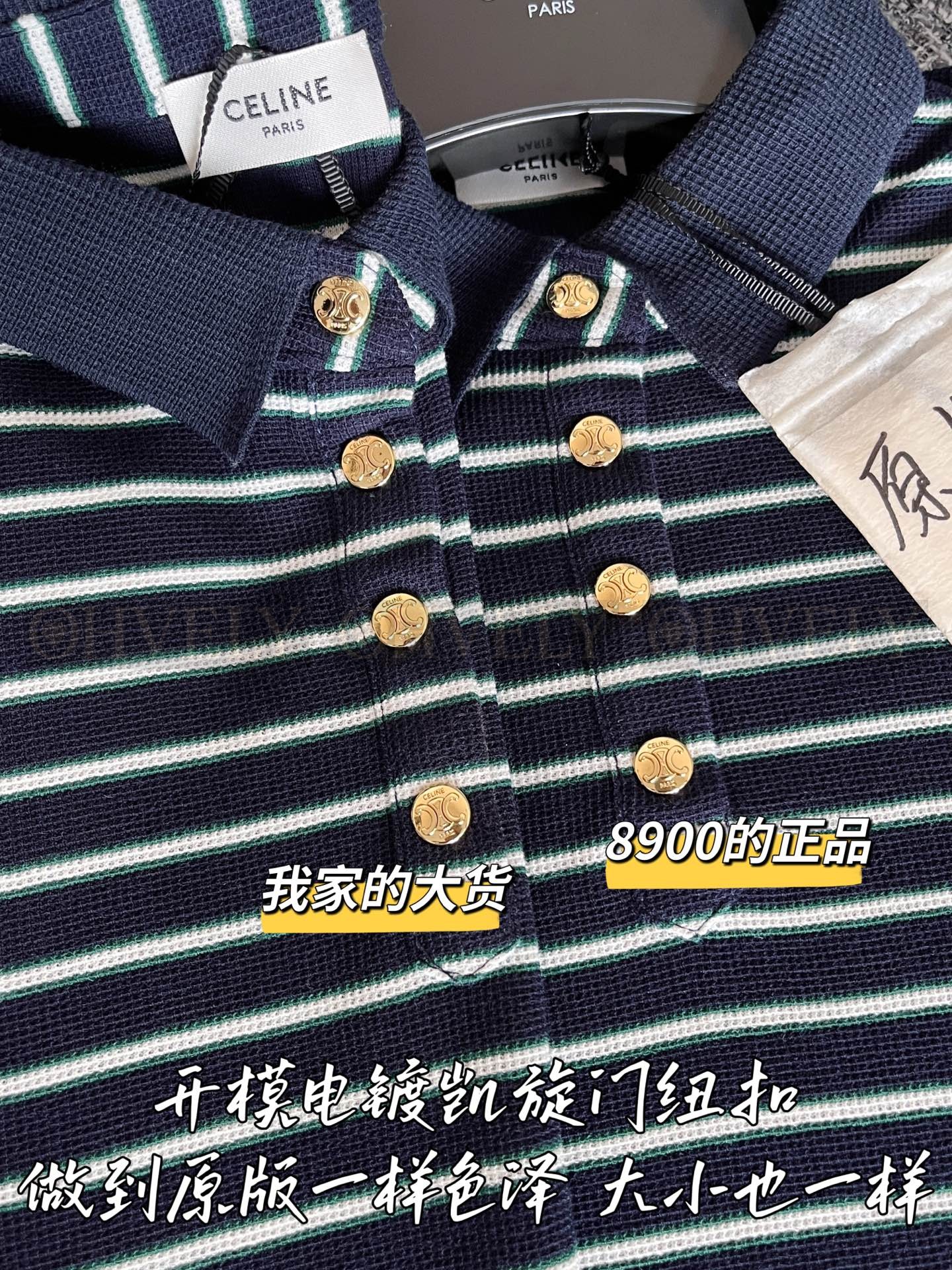 【 ZP 】Celine 2025 스프라이트 긴팔 (매장가 178만원) 상품 썸네일