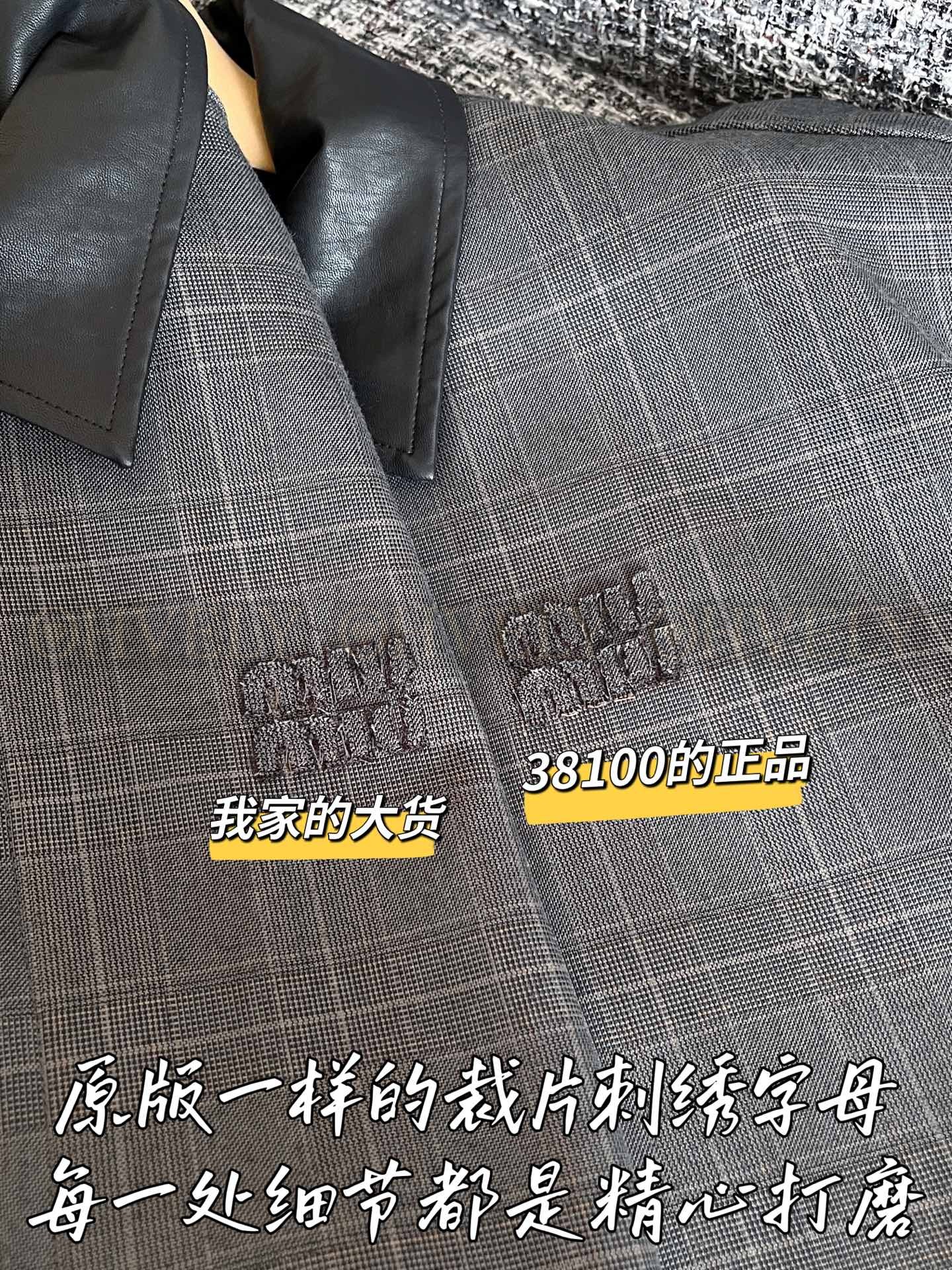 【 ZP 】MiuMiu 2025 자켓 (매장가 762만원) 상품 썸네일