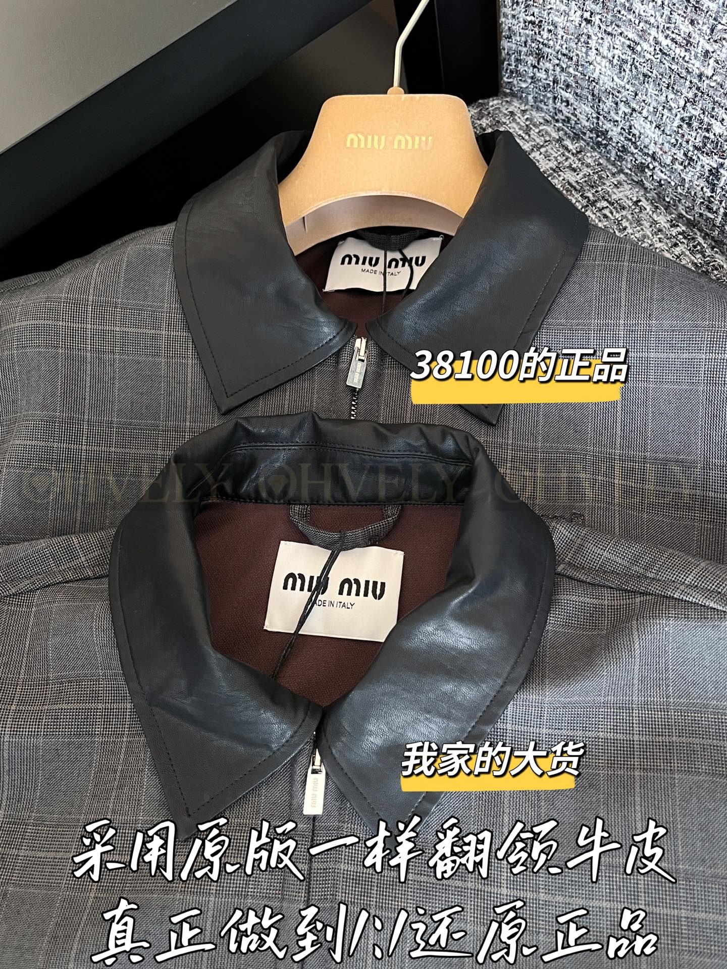 【 ZP 】MiuMiu 2025 자켓 (매장가 762만원) 상품 썸네일