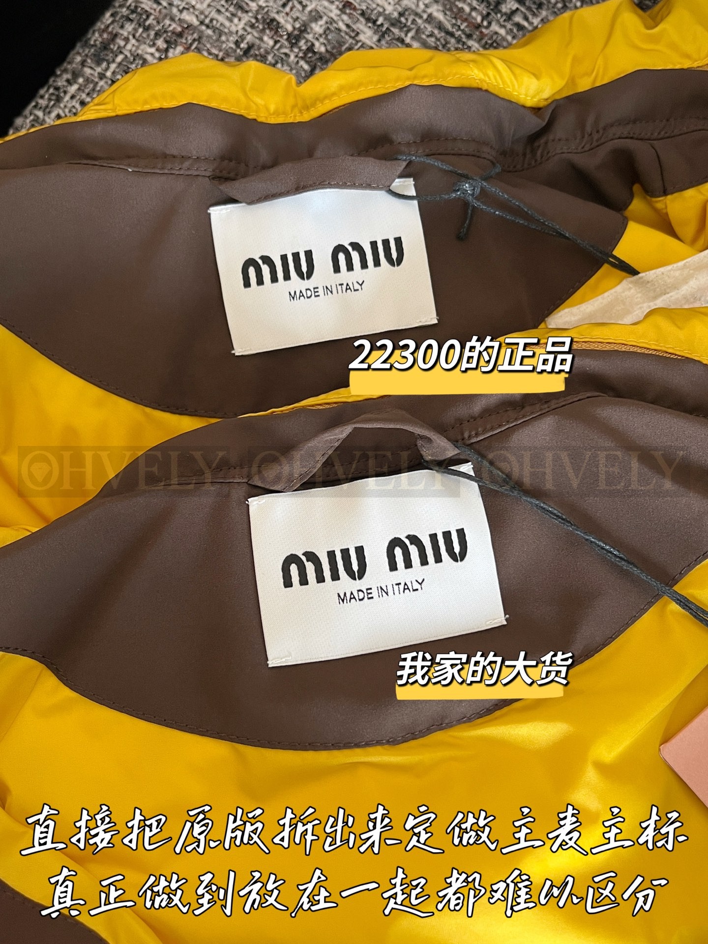 【 ZP 】MiuMiu 2025 후드 패딩 (매장가 446만원) 상품 썸네일