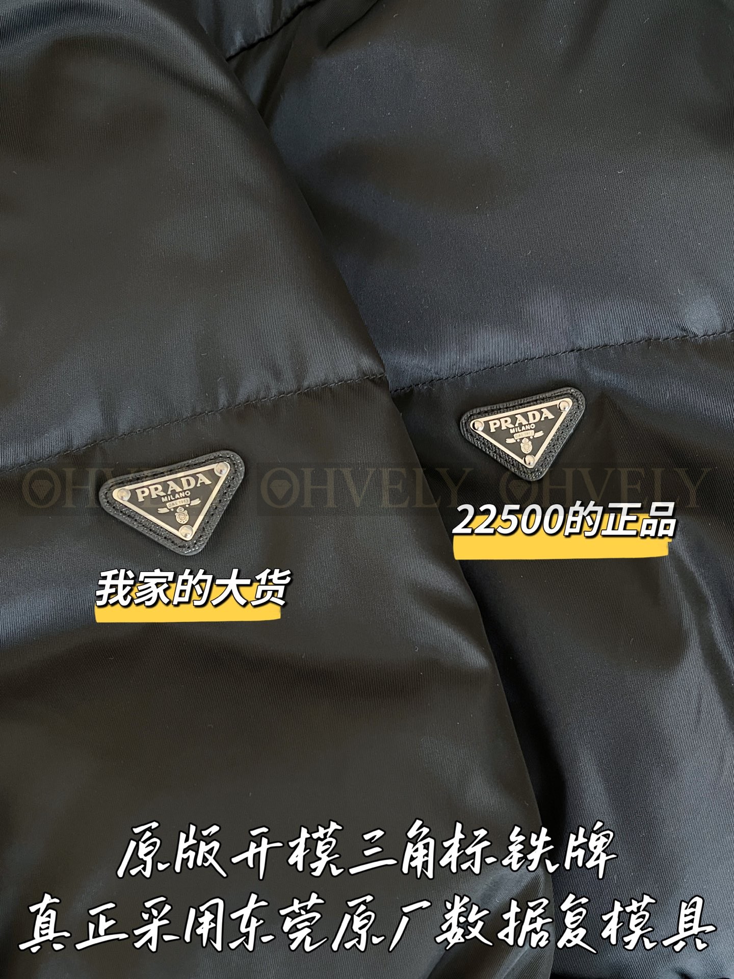 【 ZP 】Prada 2025 패딩 (매장가 450만원) 상품 썸네일
