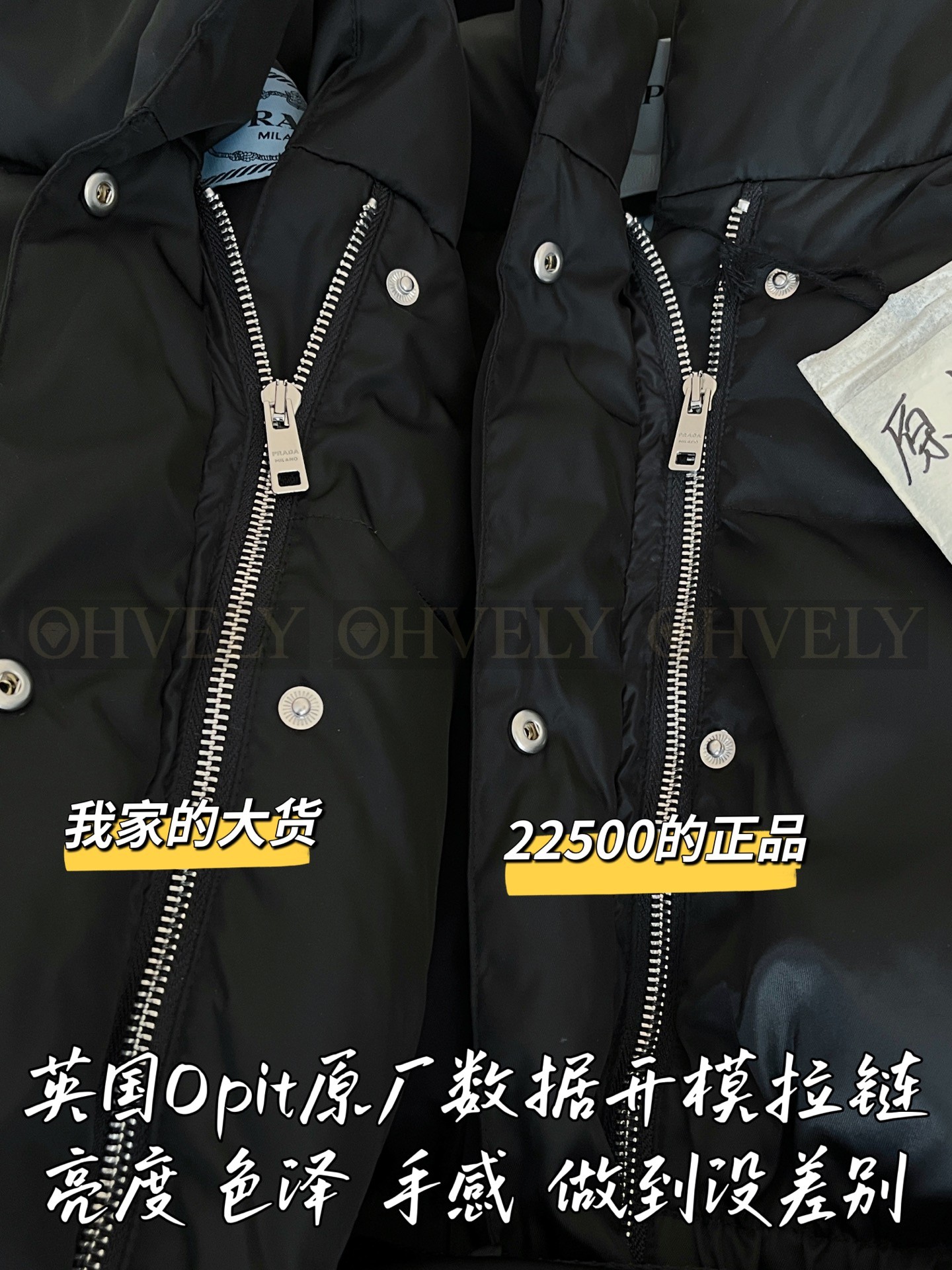 【 ZP 】Prada 2025 패딩 (매장가 450만원) 상품 썸네일