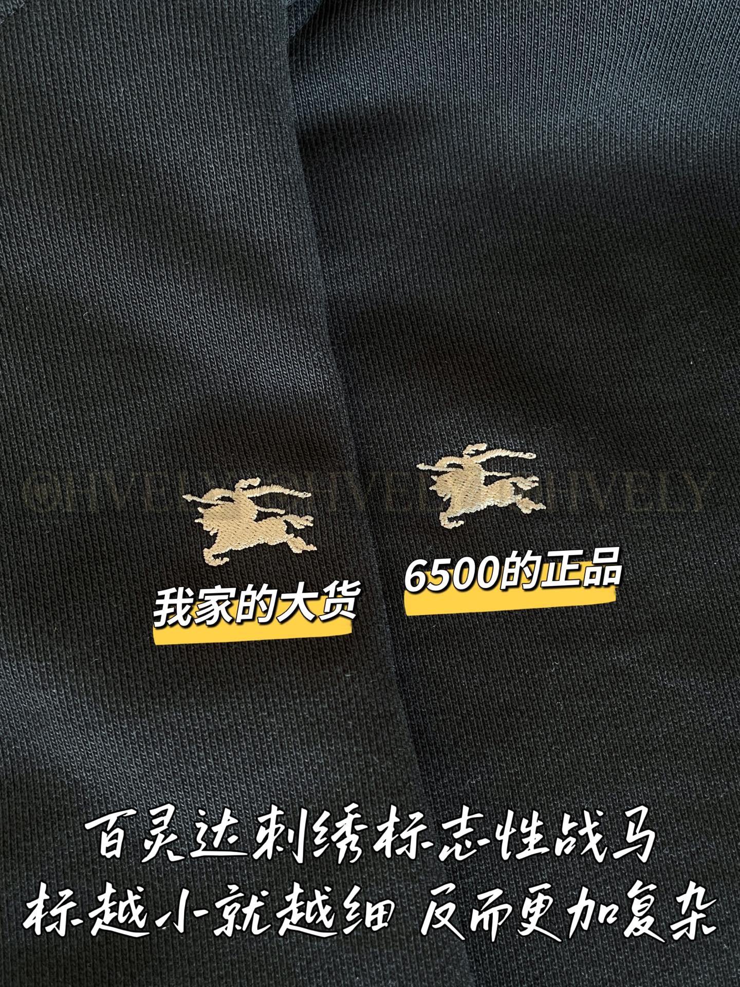 【 ZP 】Burberry 2025 후드 집업 (매장가 130만원) 상품 썸네일