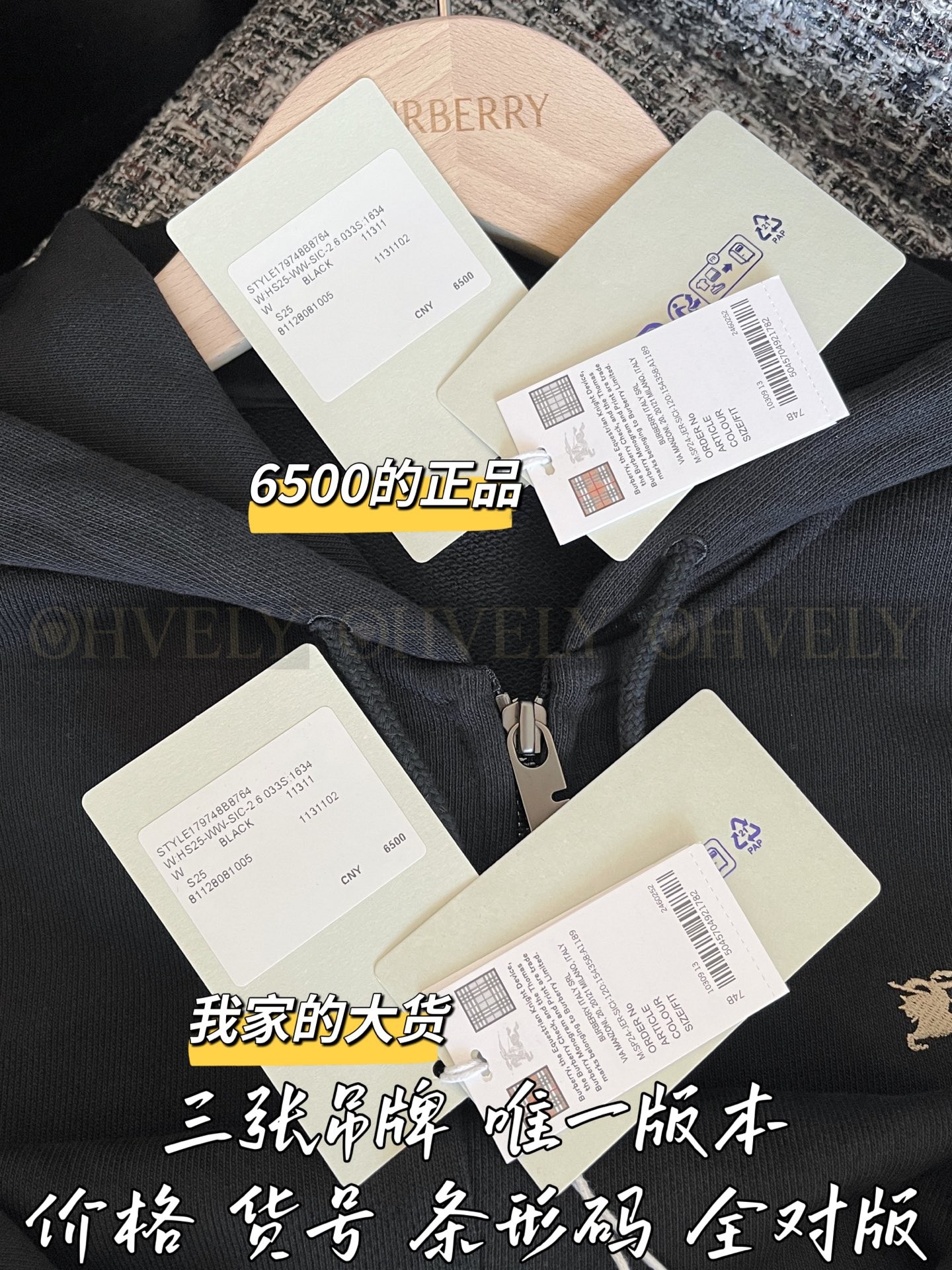 【 ZP 】Burberry 2025 후드 집업 (매장가 130만원) 상품 썸네일