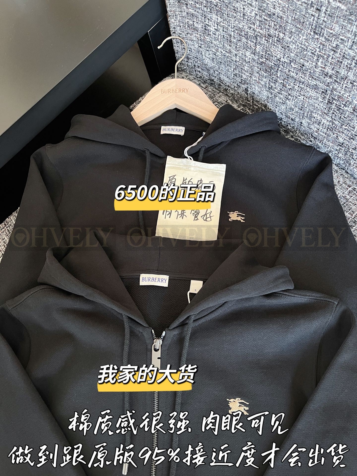 【 ZP 】Burberry 2025 후드 집업 (매장가 130만원) 상품 썸네일