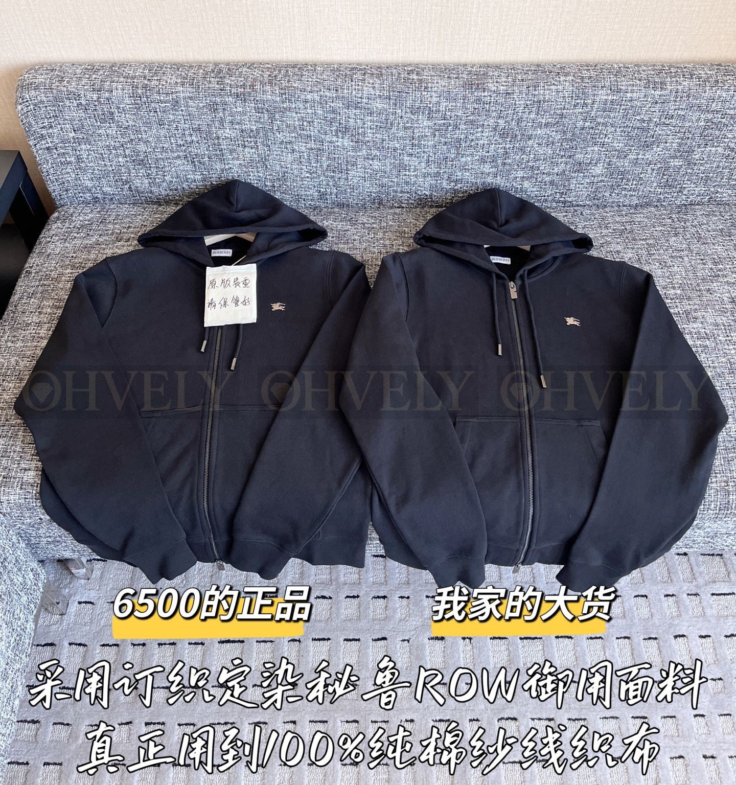 【 ZP 】Burberry 2025 후드 집업 (매장가 130만원) 상품 썸네일