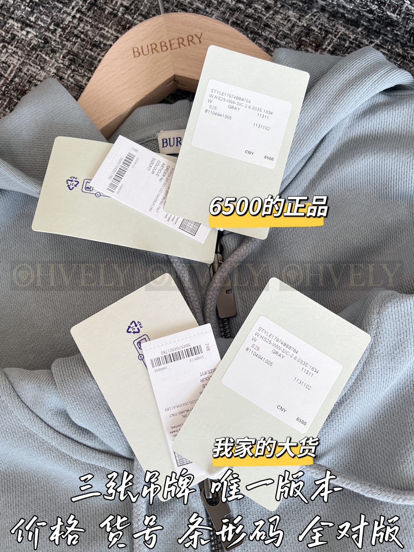 【 ZP 】Burberry 2025 후드티 (매장가 130만원) 상품 썸네일