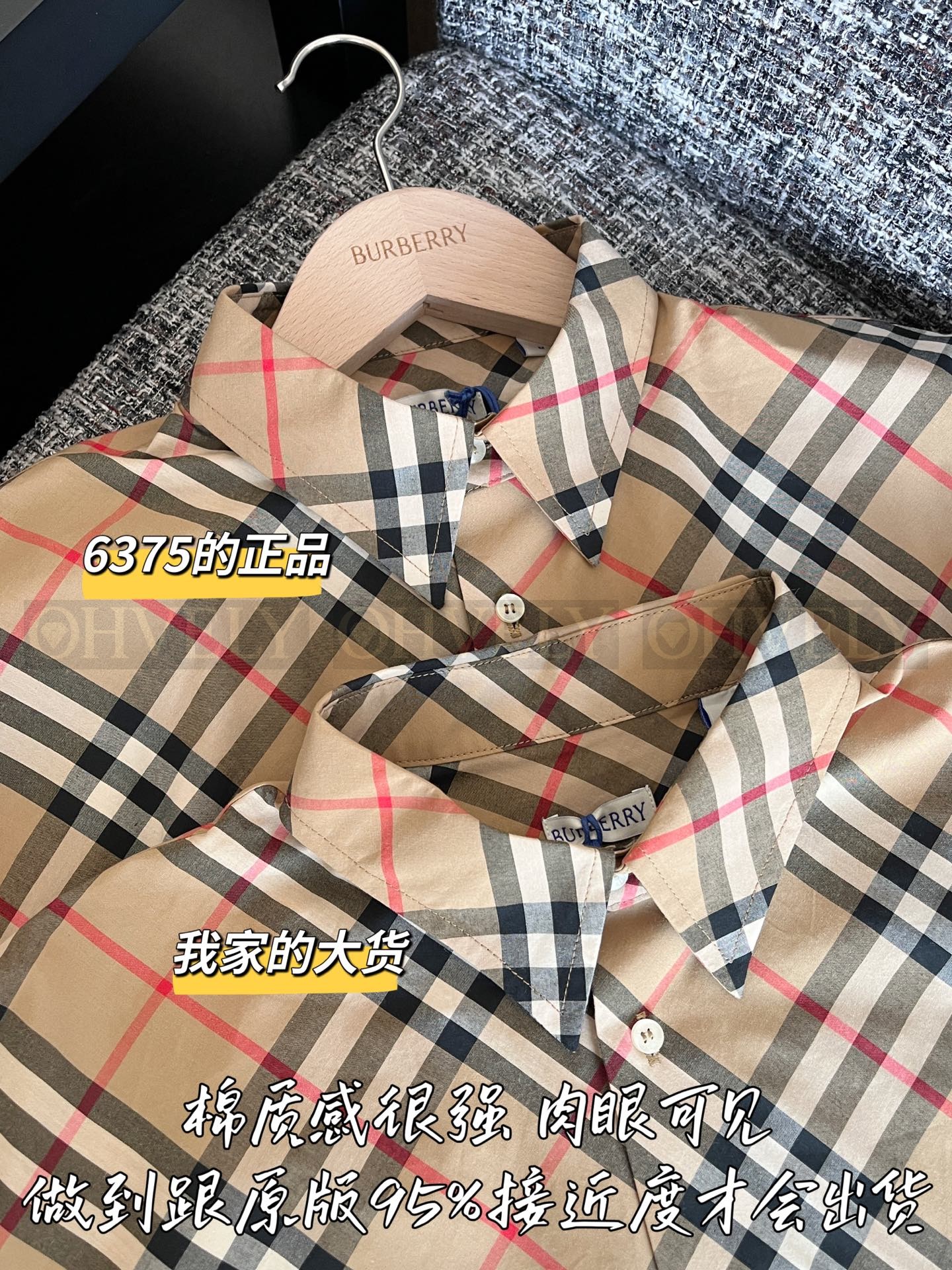 【 ZP 】Burberry 2025 블라우스 (매장가 127만원) 상품 썸네일