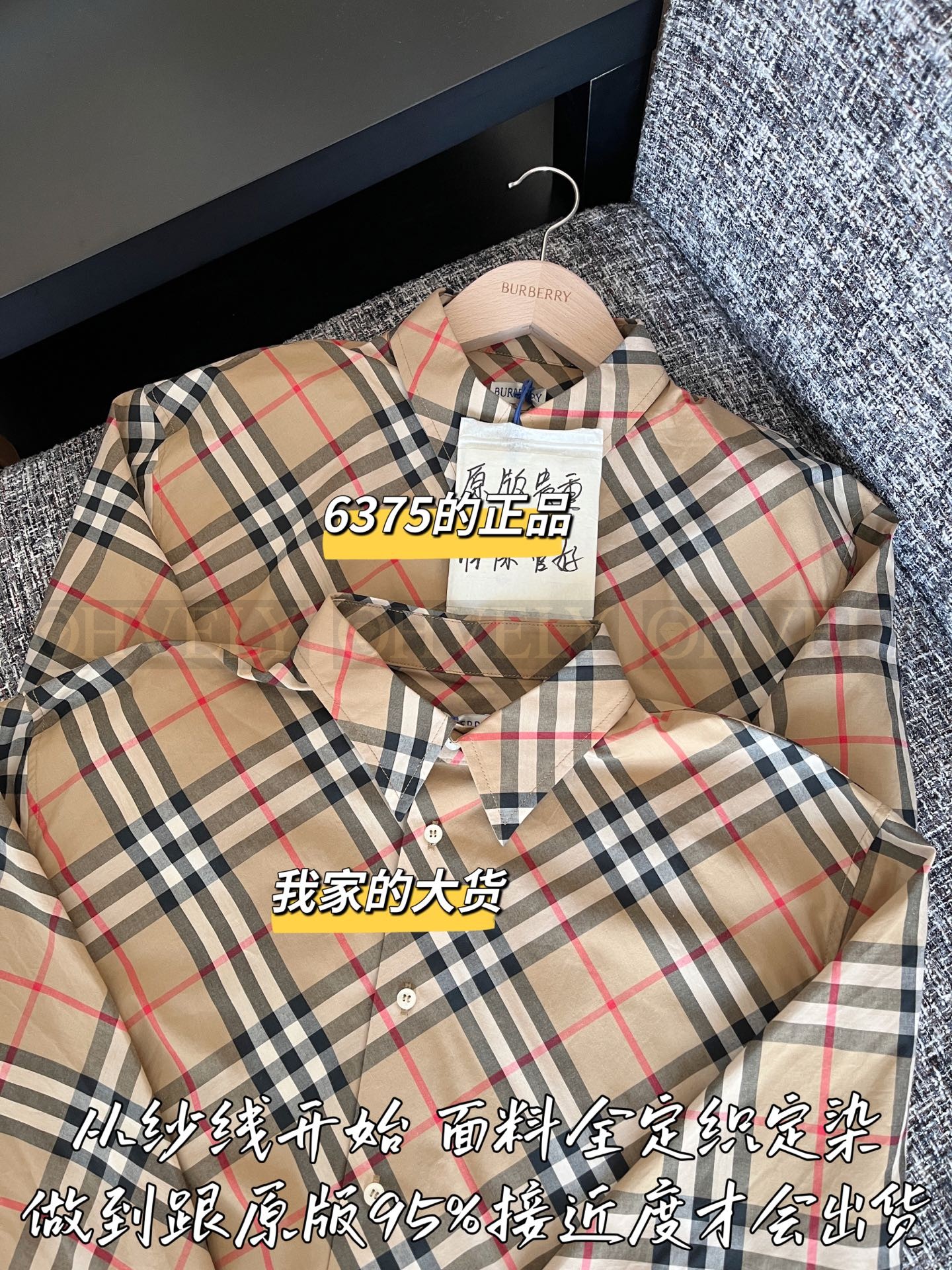 【 ZP 】Burberry 2025 블라우스 (매장가 127만원) 상품 썸네일