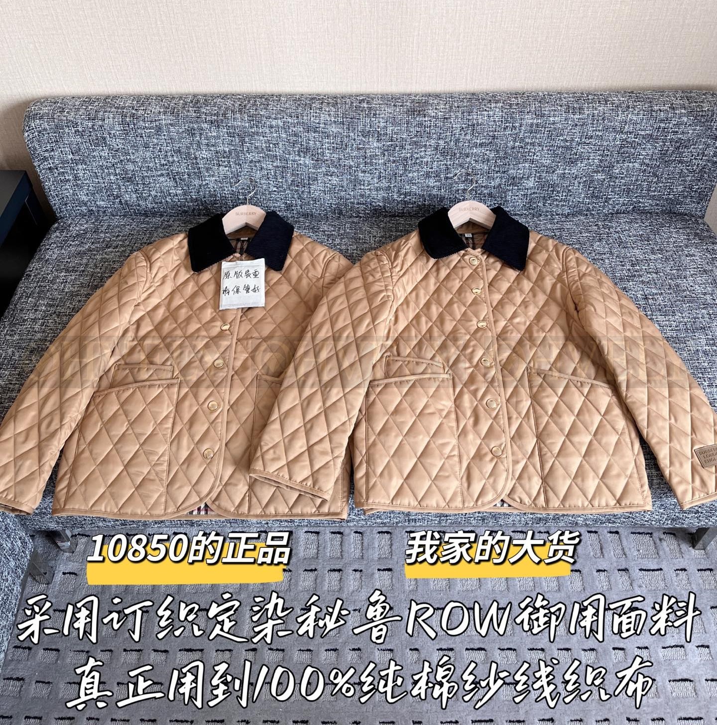 【 ZP 】Burberry 2025 코트 (매장가 217만원) 상품 썸네일