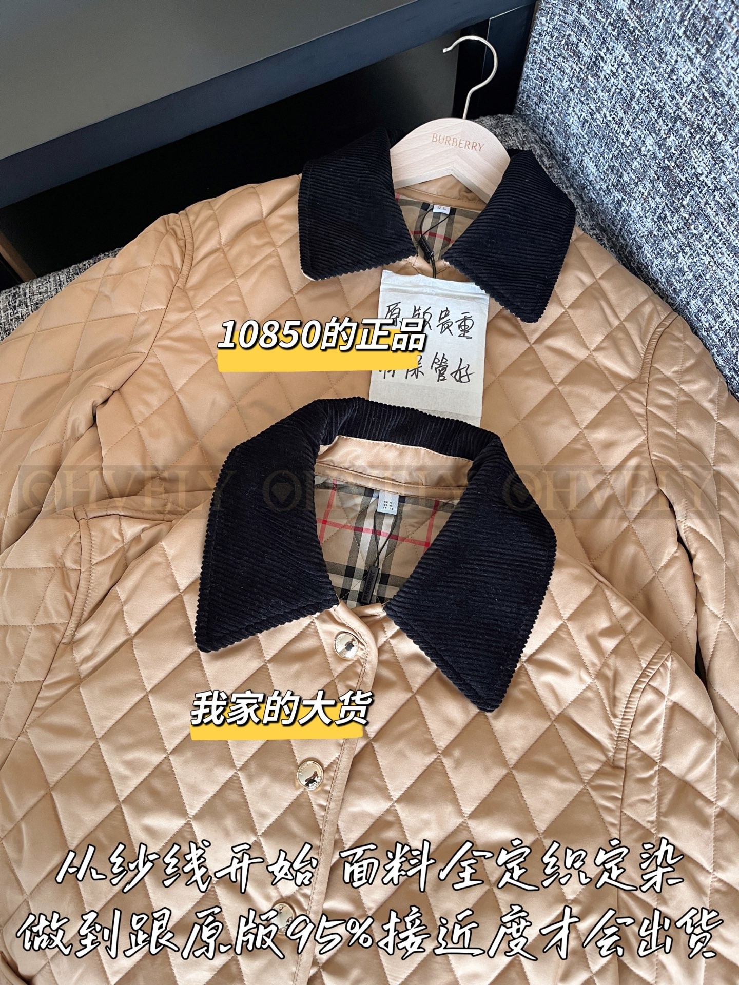 【 ZP 】Burberry 2025 코트 (매장가 217만원) 상품 썸네일