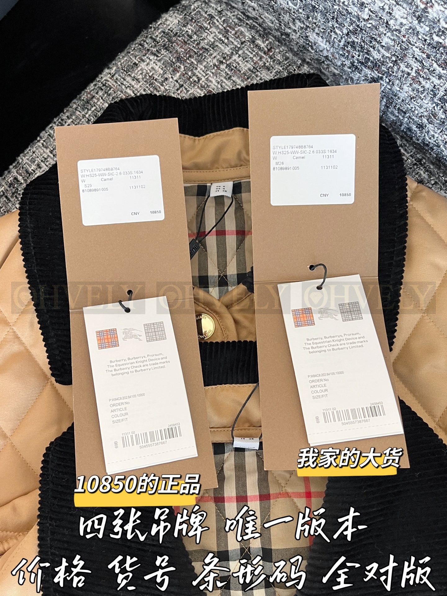 【 ZP 】Burberry 2025 코트 (매장가 217만원) 상품 썸네일