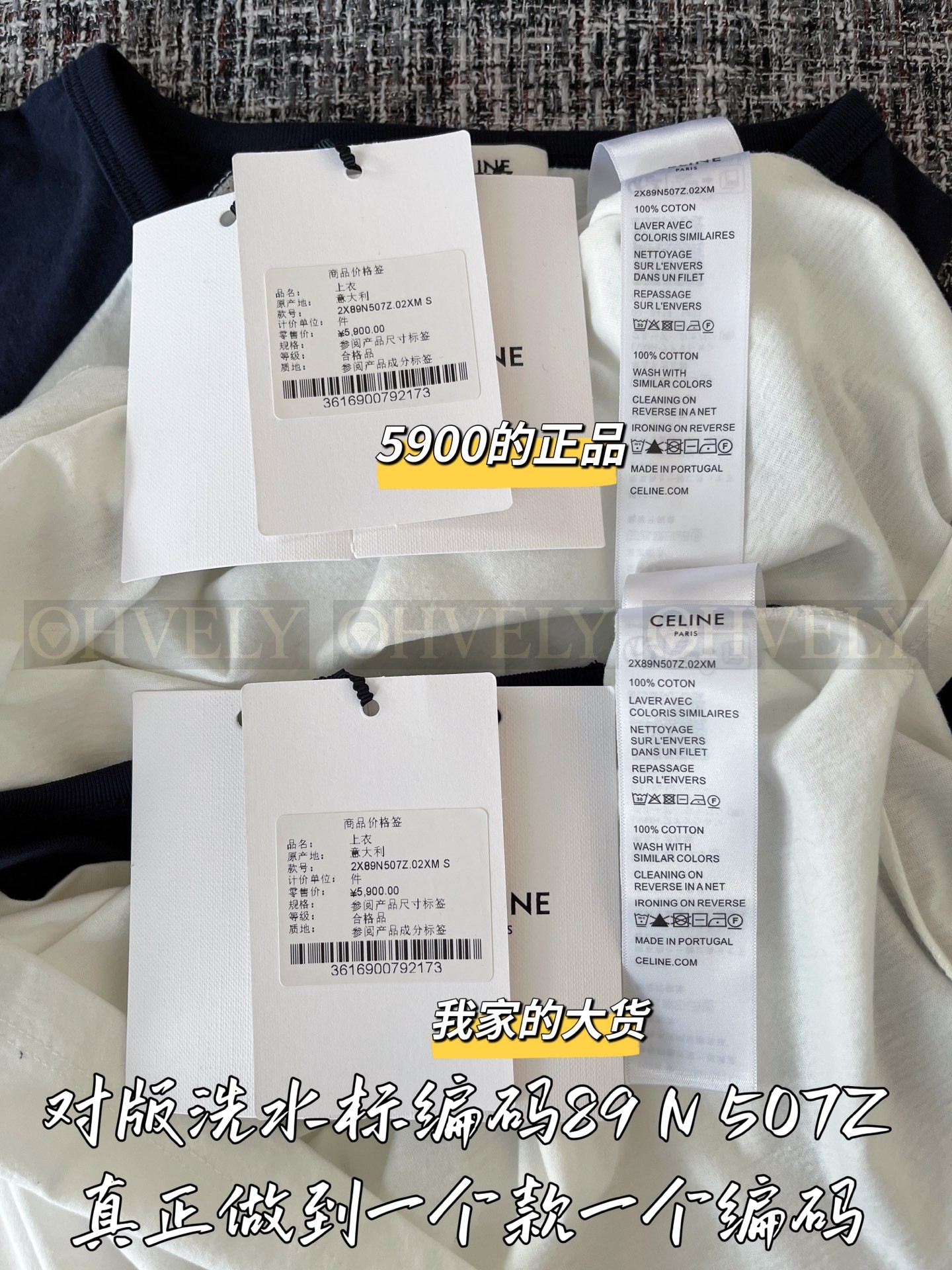 【 ZP 】Celine 2025 긴팔 (매장가 118만원) 상품 썸네일