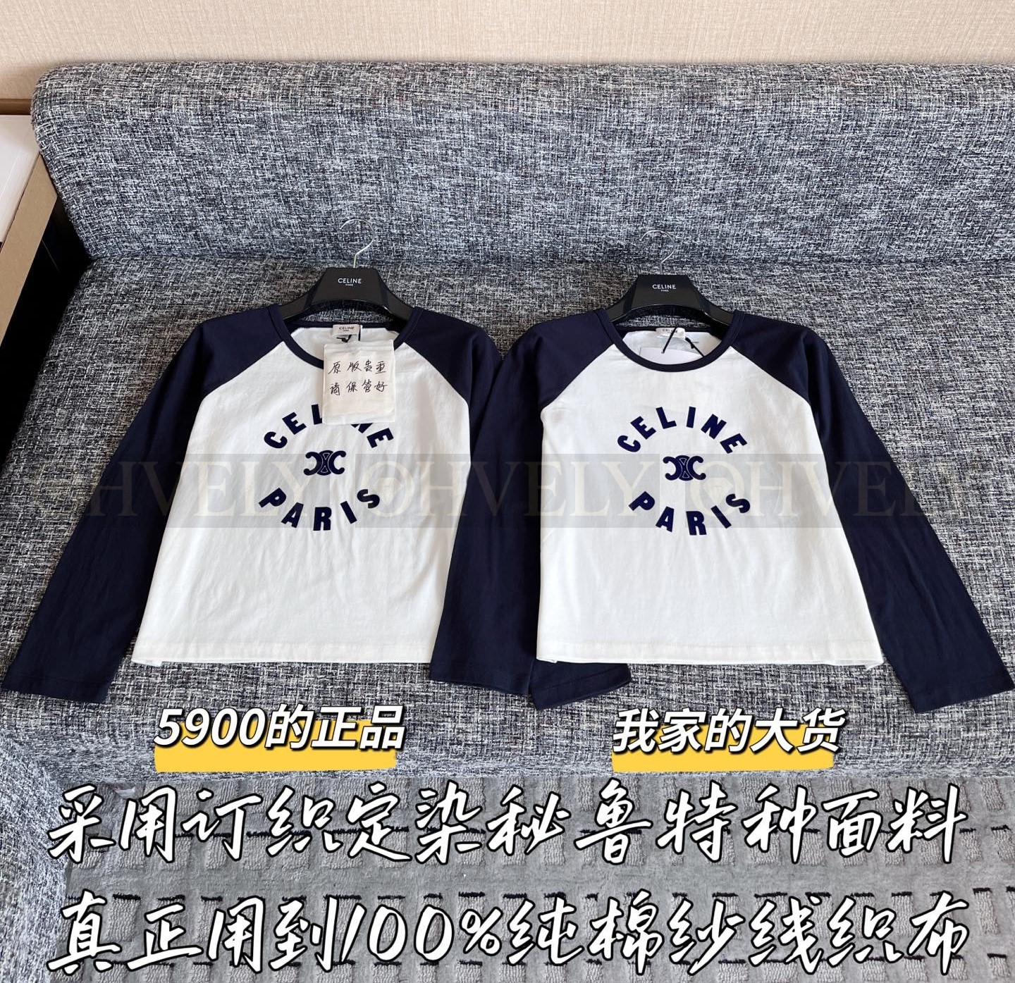 【 ZP 】Celine 2025 긴팔 (매장가 118만원) 상품 썸네일