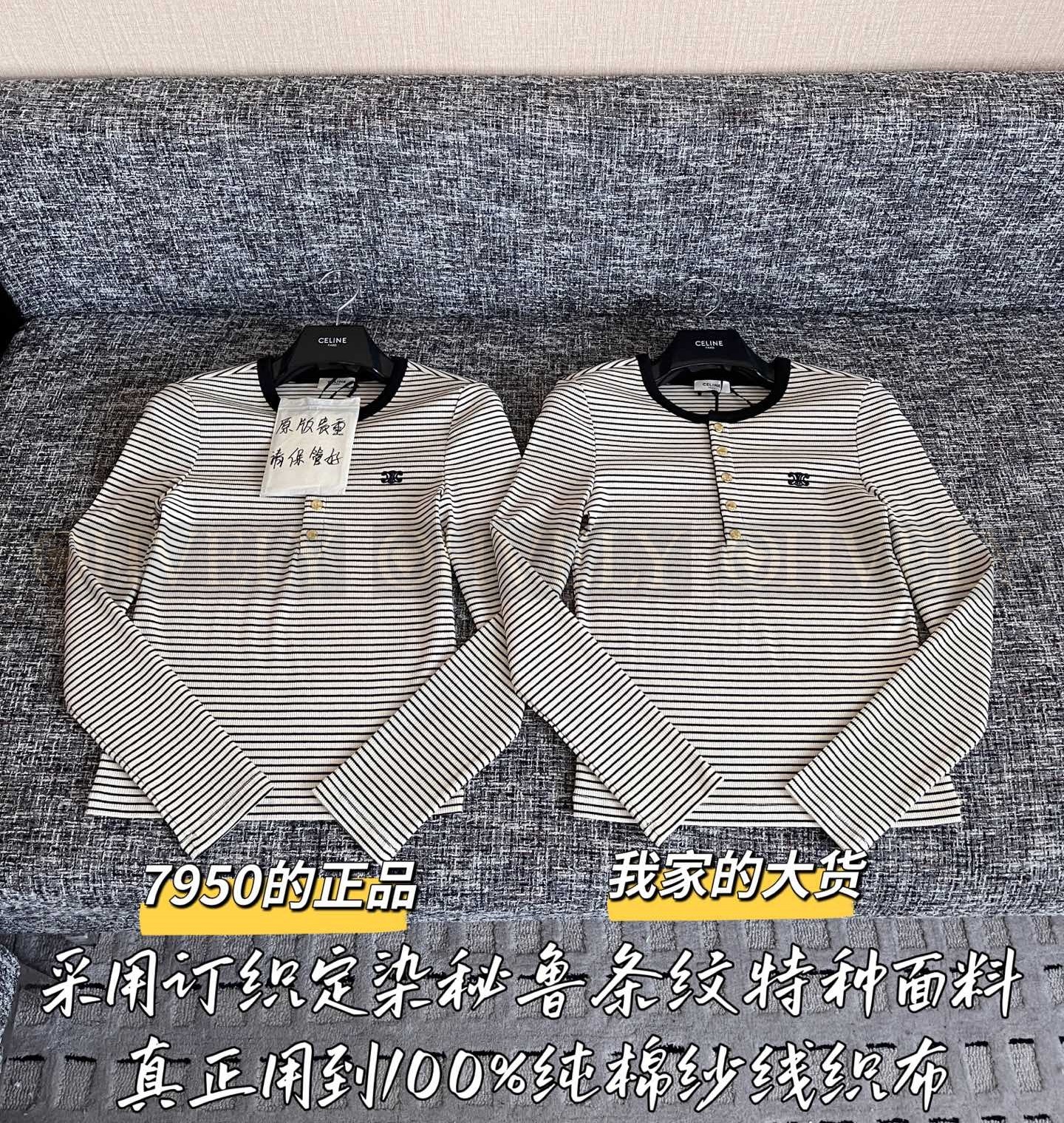 【 ZP 】Celine 2025 긴팔 (매장가 159만원) 상품 썸네일