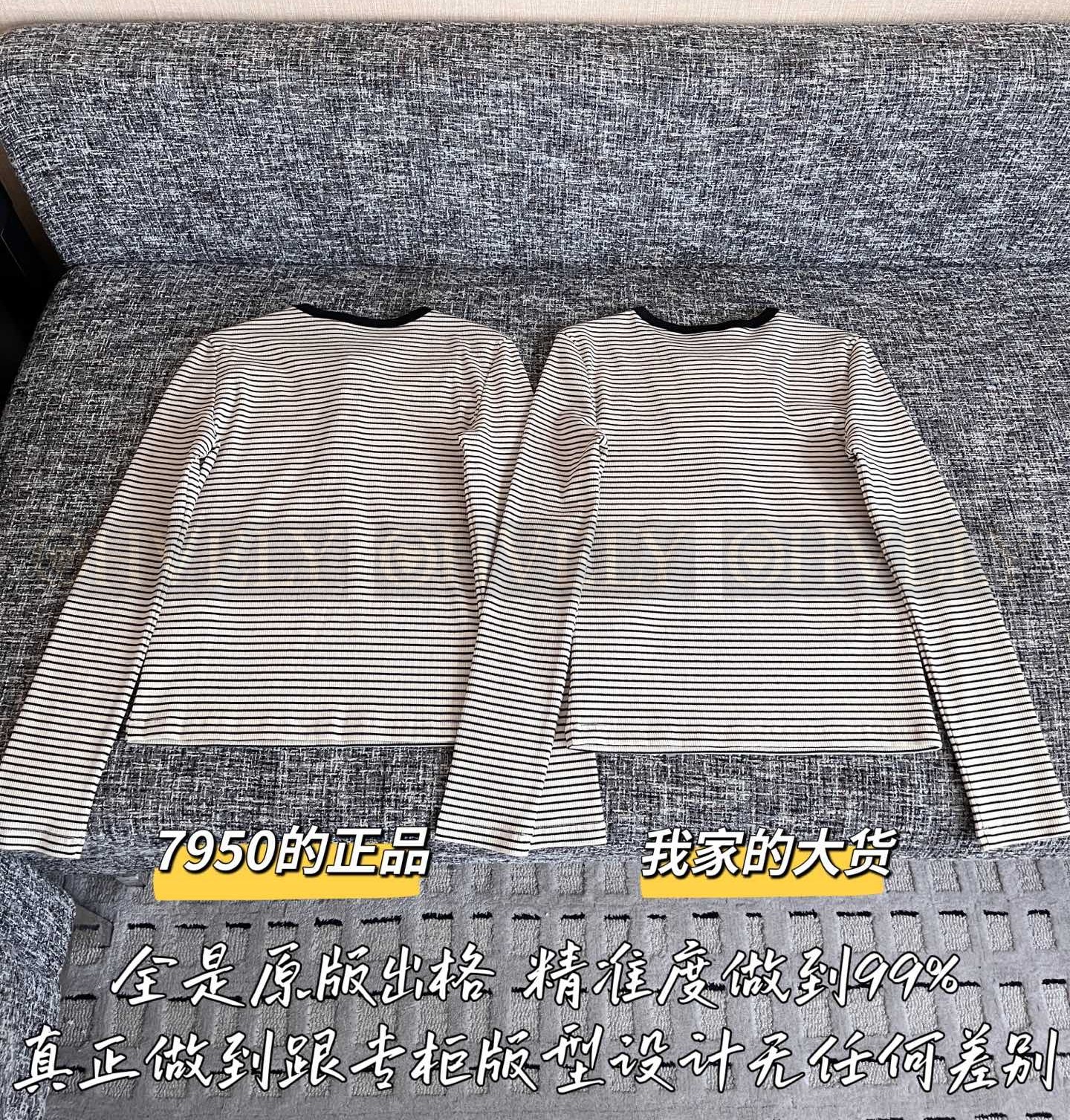 【 ZP 】Celine 2025 긴팔 (매장가 159만원) 상품 썸네일