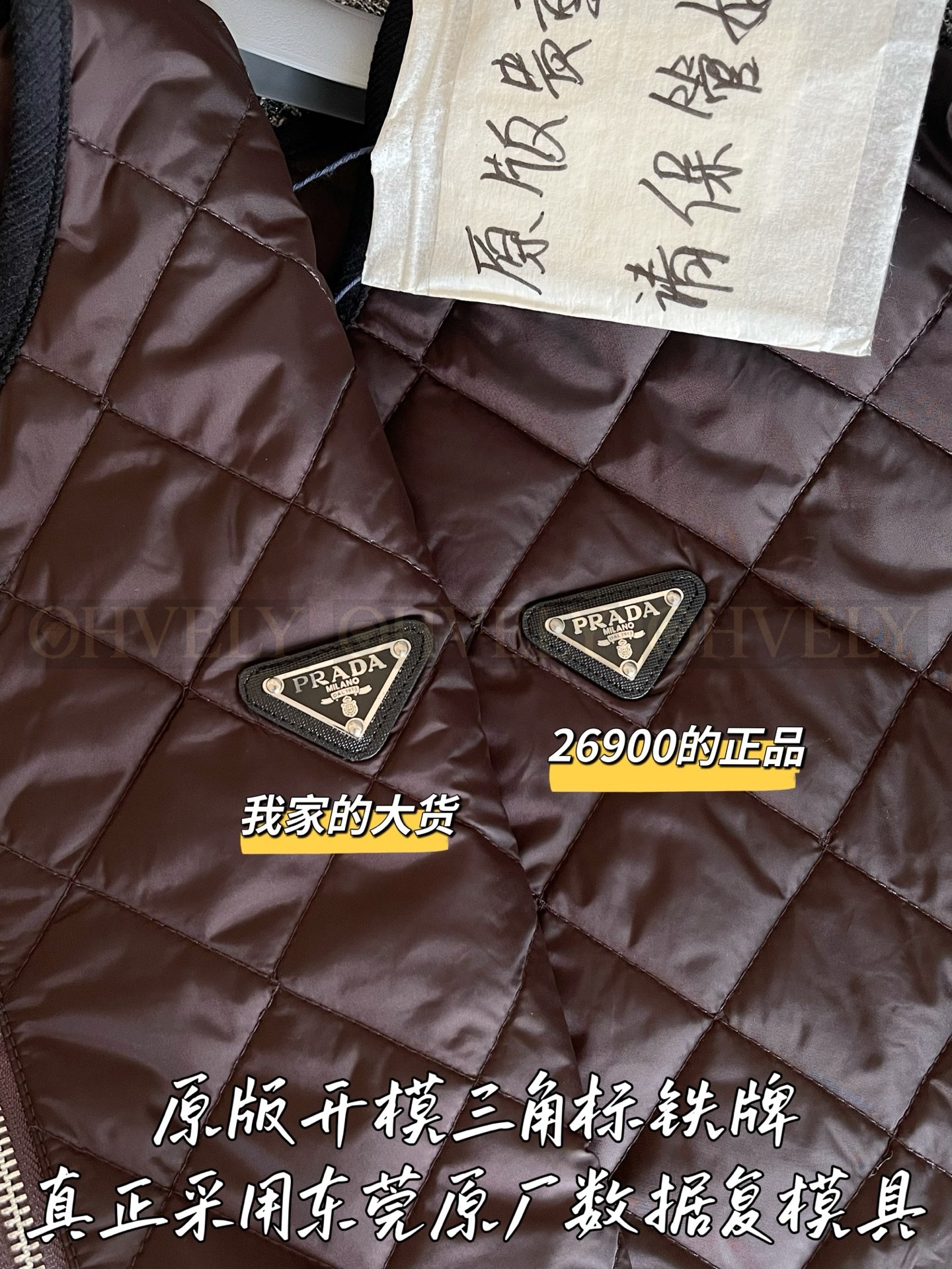 【 ZP 】Prada 2025 코트 (매장가 538만원) 상품 썸네일