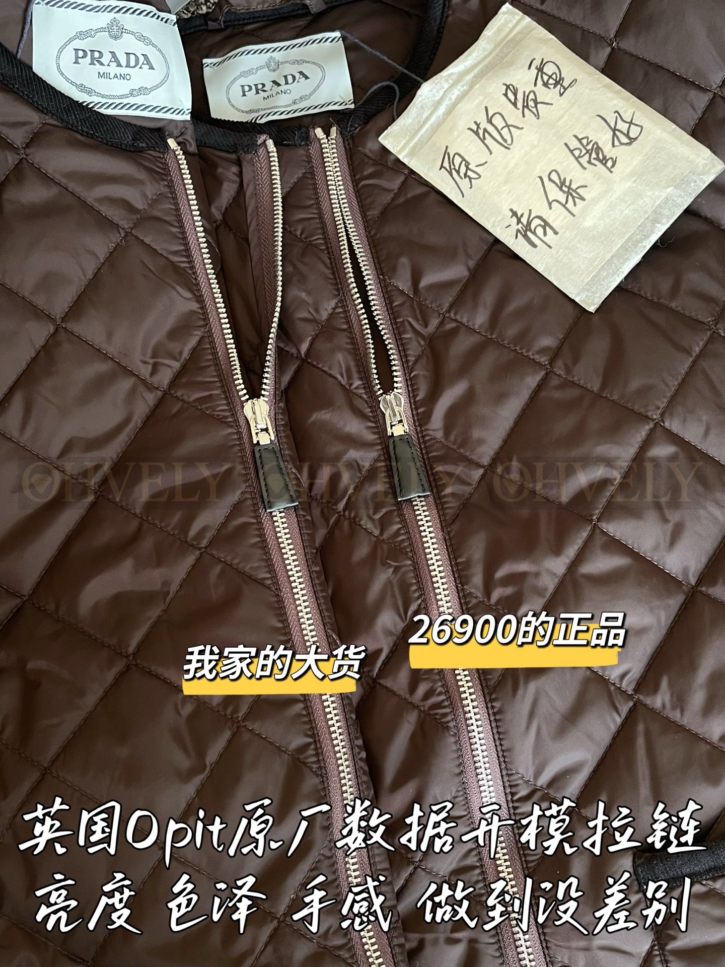 【 ZP 】Prada 2025 코트 (매장가 538만원) 상품 썸네일