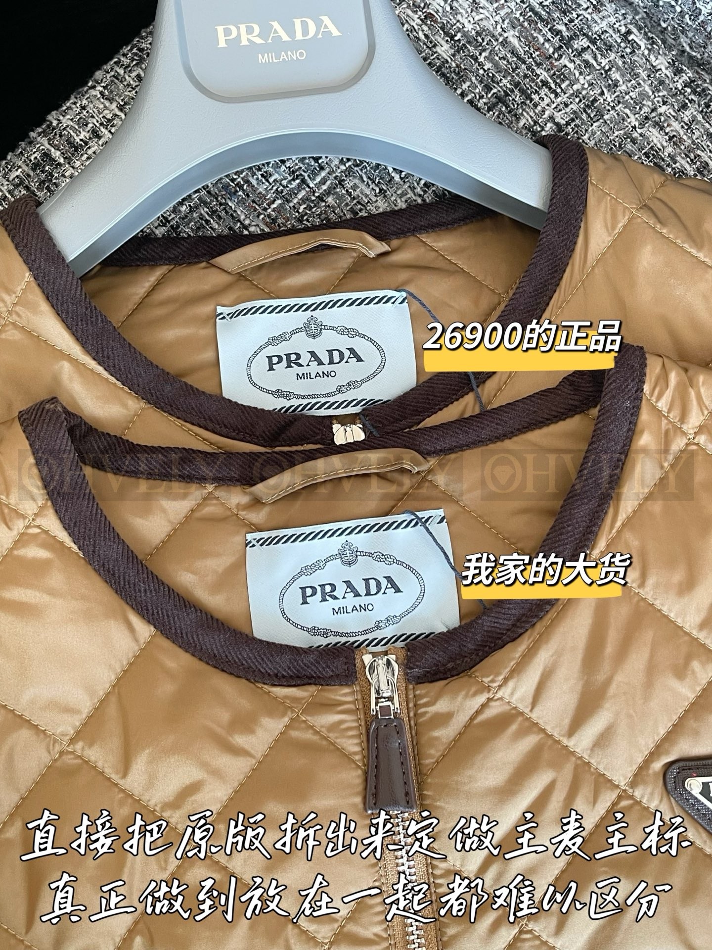 【 ZP 】Prada 2025 코트 (매장가 538만원) 상품 썸네일