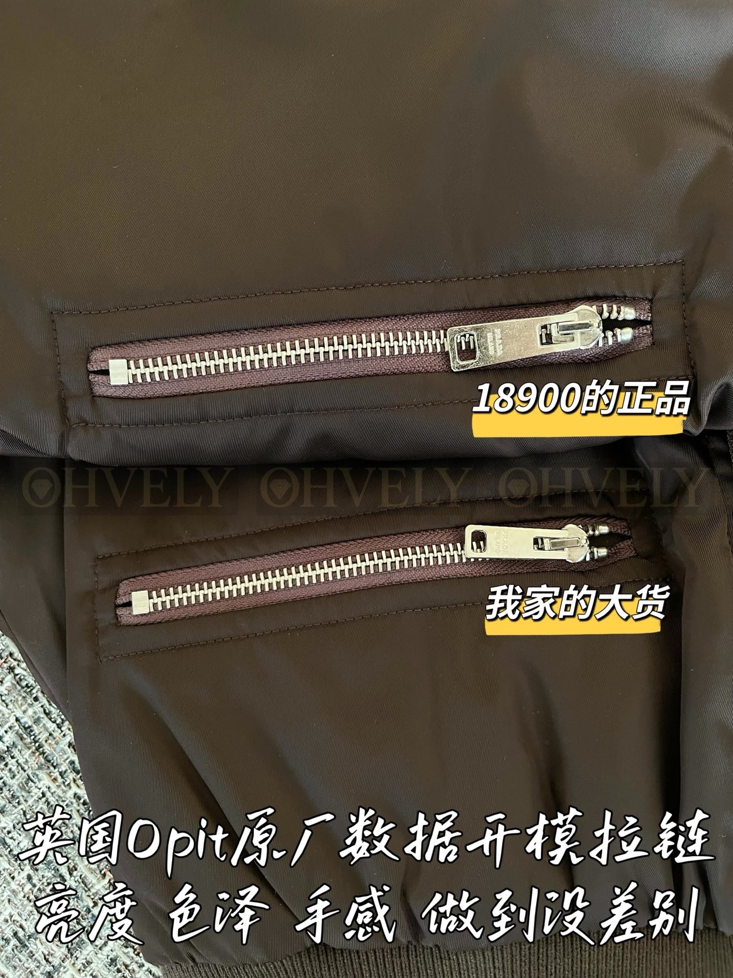 【 ZP 】Prada 2025 자켓 (매장가 378만원) 상품 썸네일
