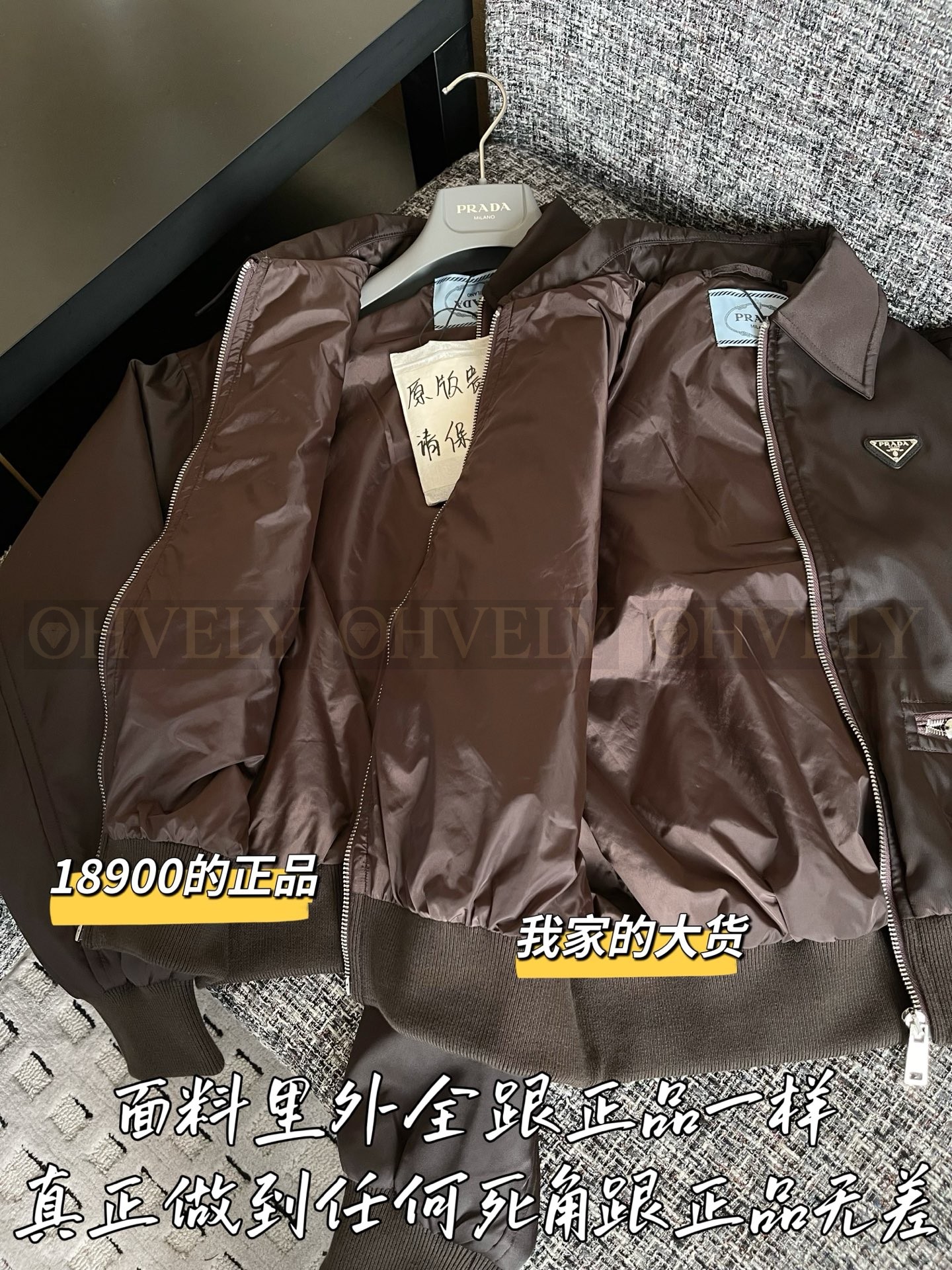 【 ZP 】Prada 2025 자켓 (매장가 378만원) 상품 썸네일