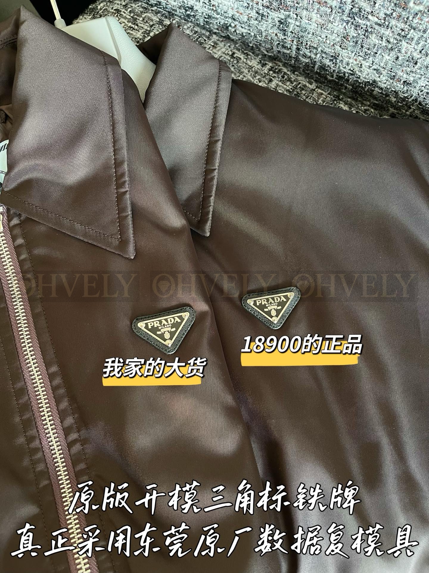 【 ZP 】Prada 2025 자켓 (매장가 378만원) 상품 썸네일