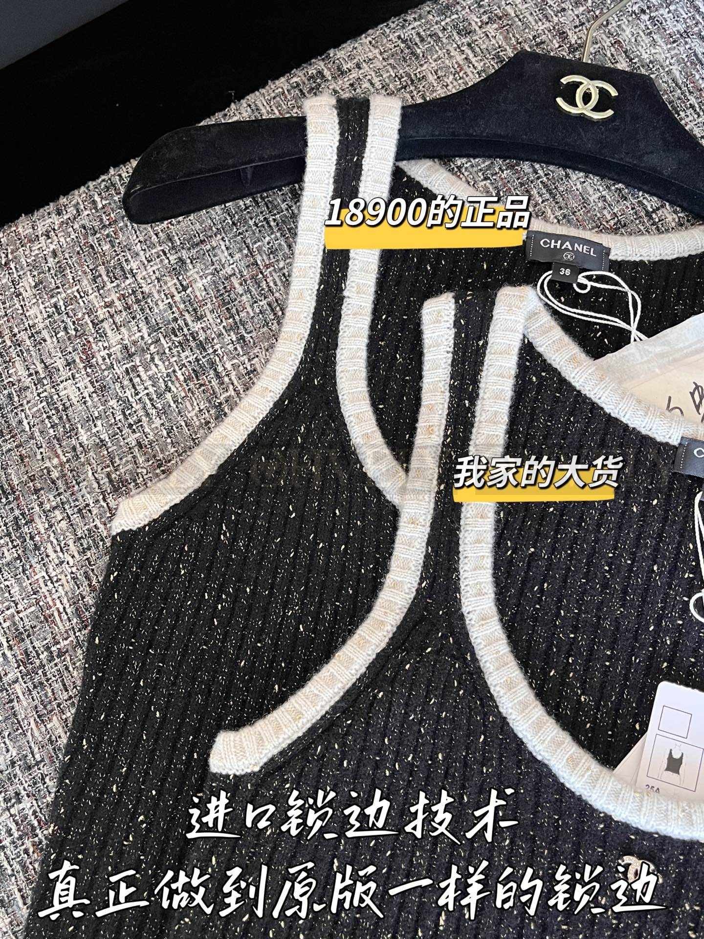 【 ZP 】CHANEL 2025 조끼 (매장가 378만원) 상품 썸네일