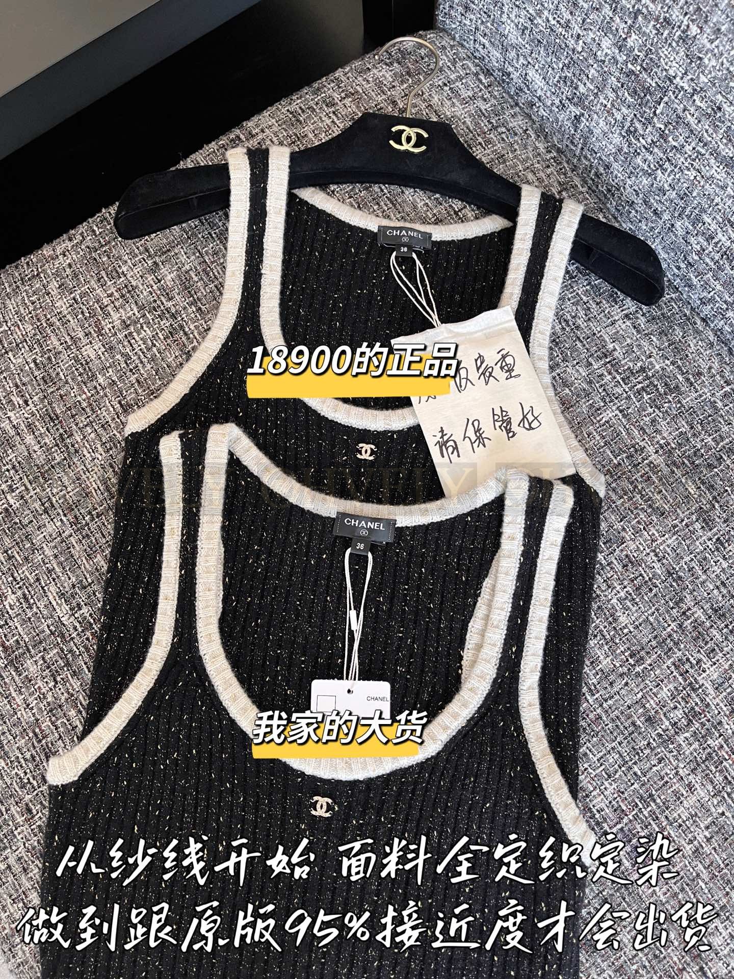 【 ZP 】CHANEL 2025 조끼 (매장가 378만원) 상품 썸네일