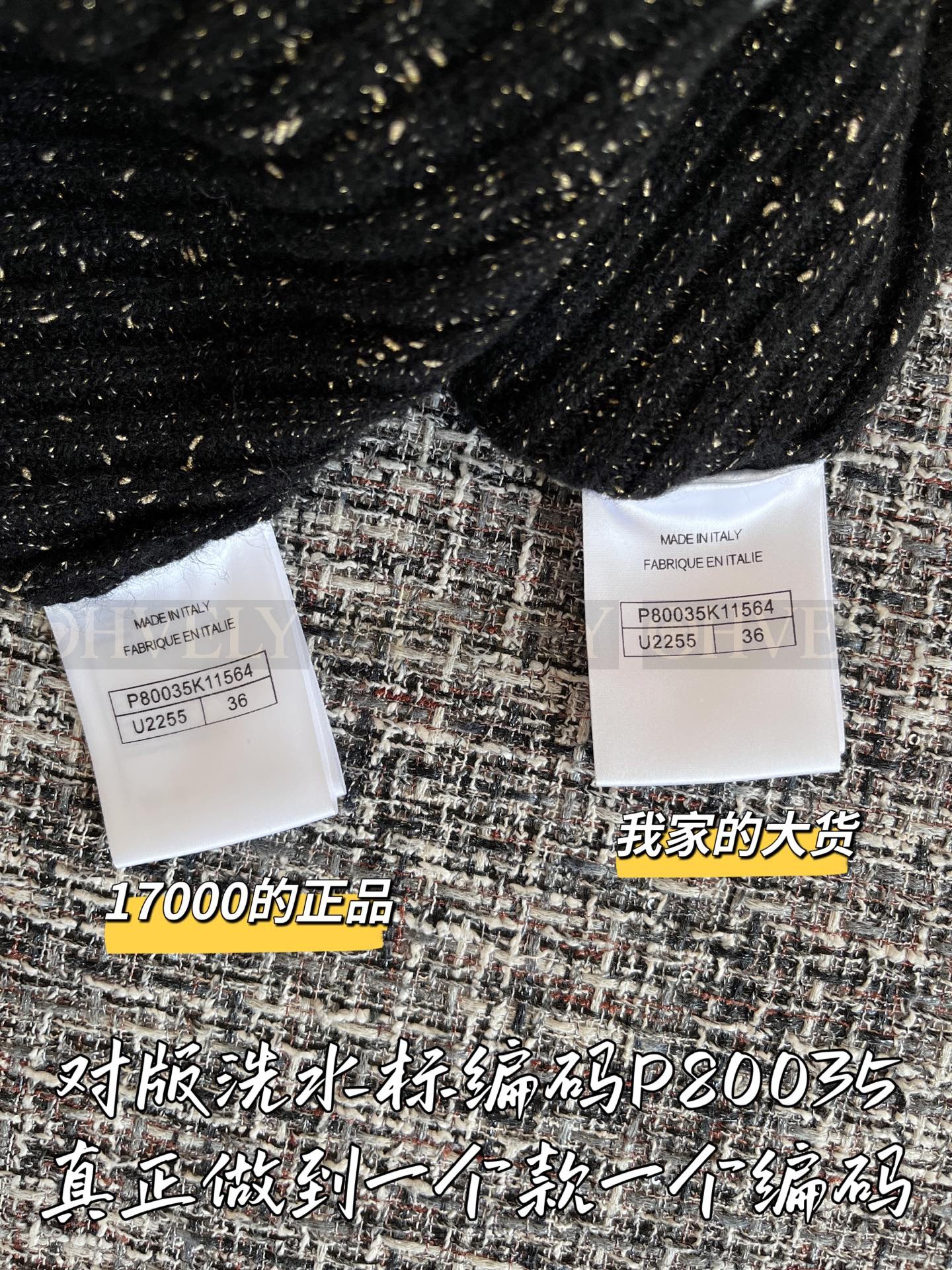 【 ZP 】CHANEL 2025 조끼 (매장가 378만원) 상품 썸네일