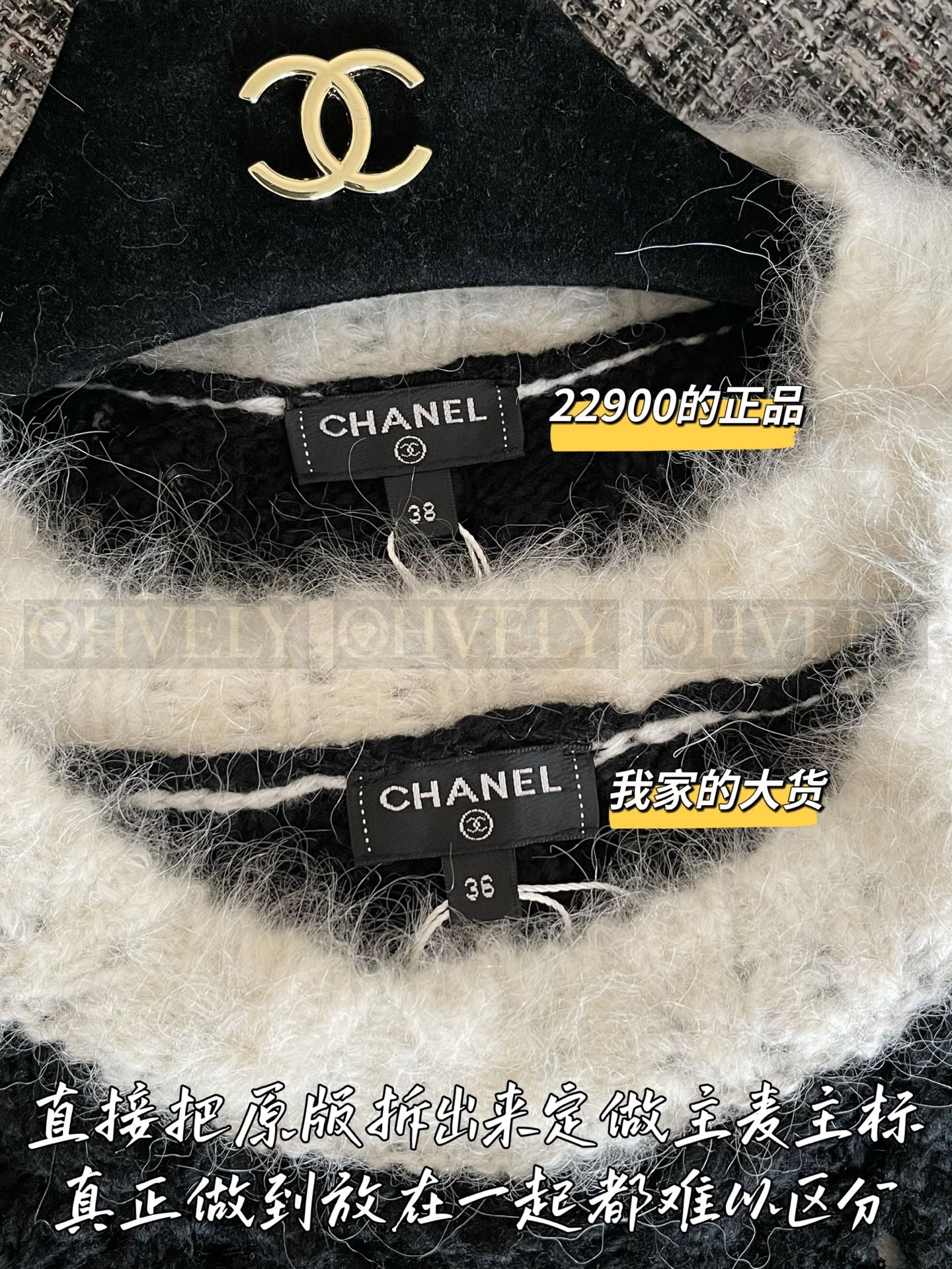 【 ZP 】CHANEL 2025 스웨터 (매장가 458만원) 상품 썸네일